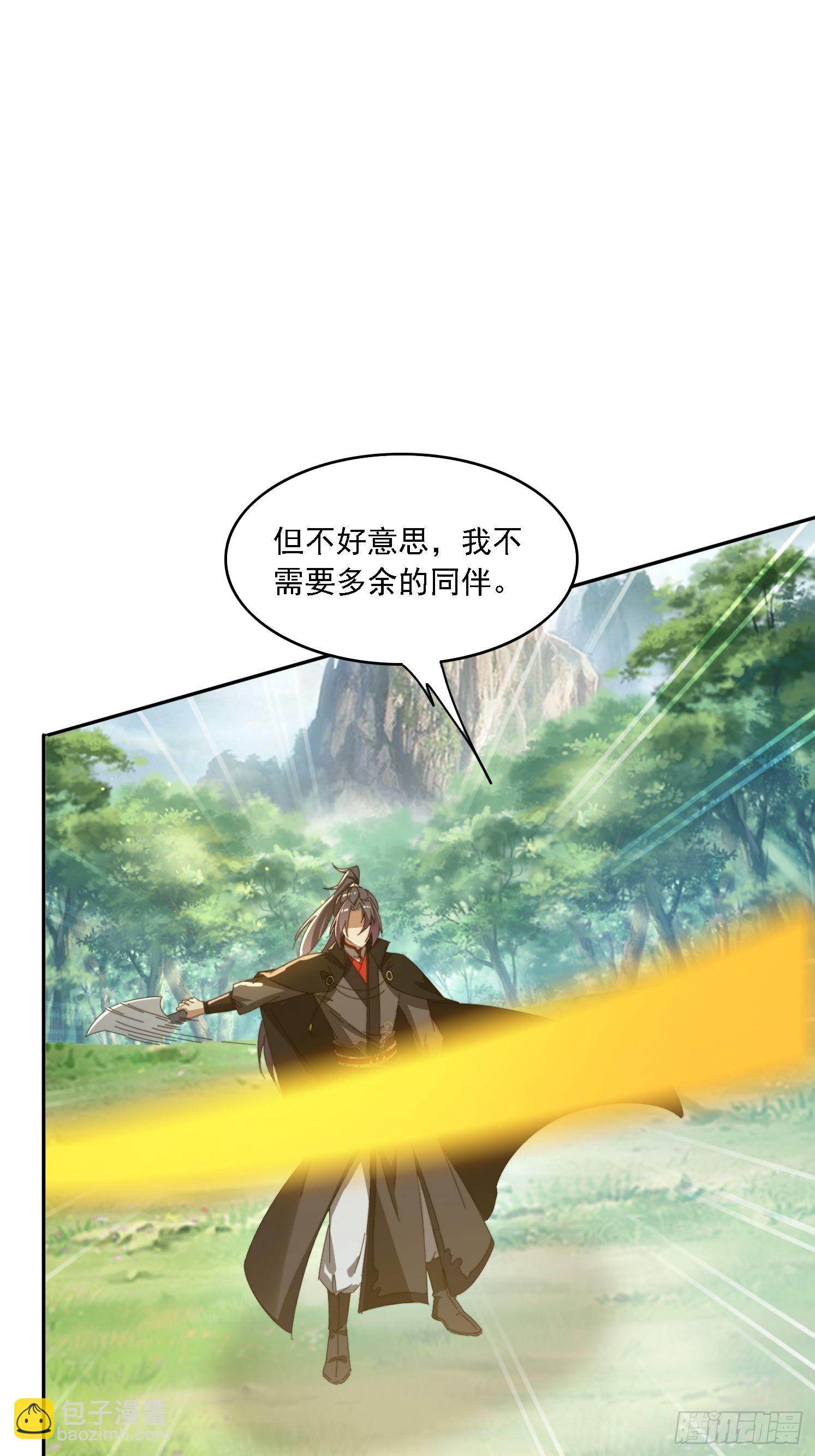 183 冲出去的异族(1/2)-第175话