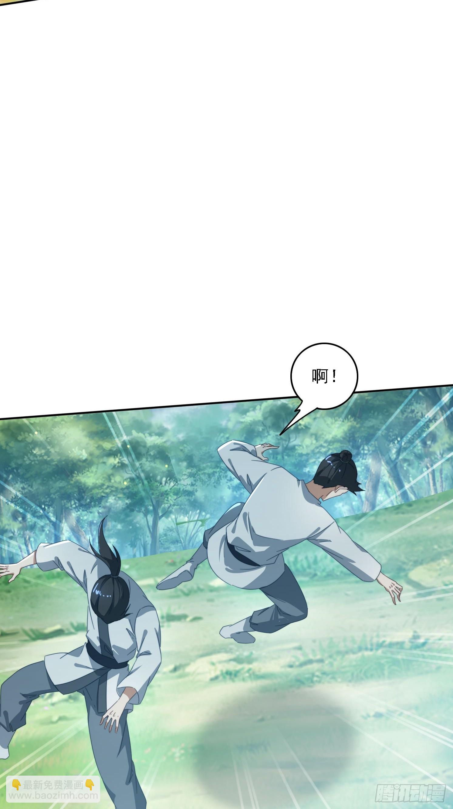 183 冲出去的异族(1/2)-第175话