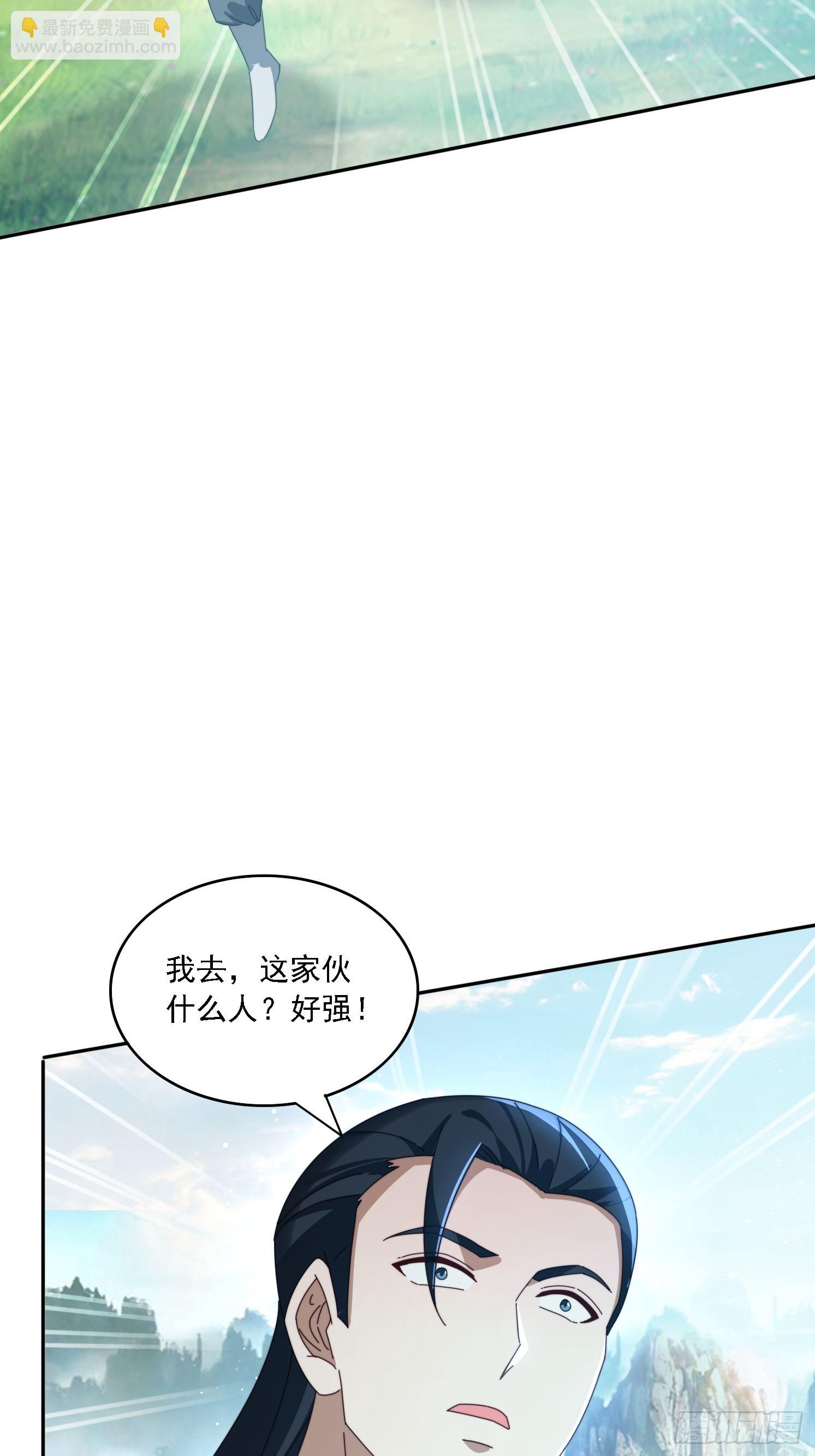 183 冲出去的异族(1/2)-第175话