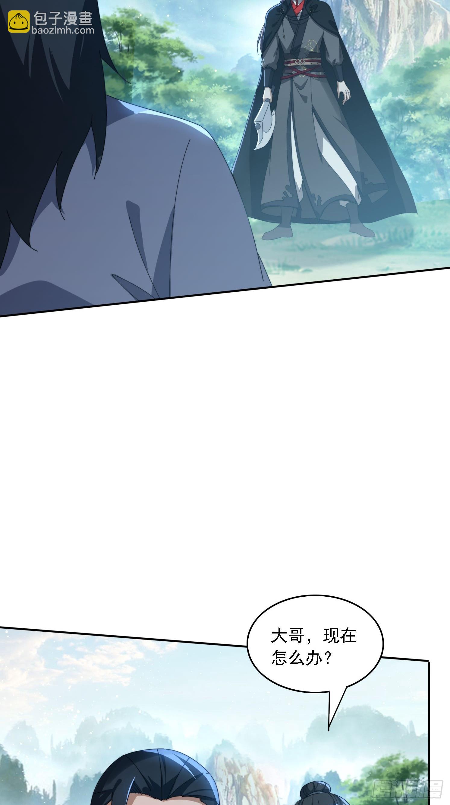 183 冲出去的异族(1/2)-第175话