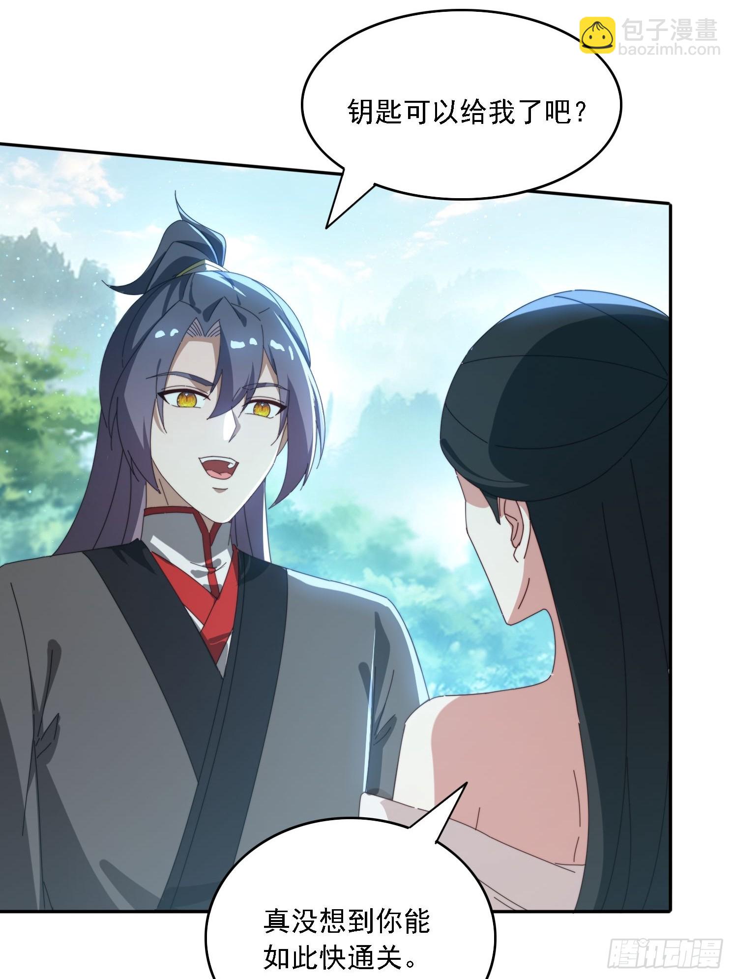 183 冲出去的异族(1/2)-第175话