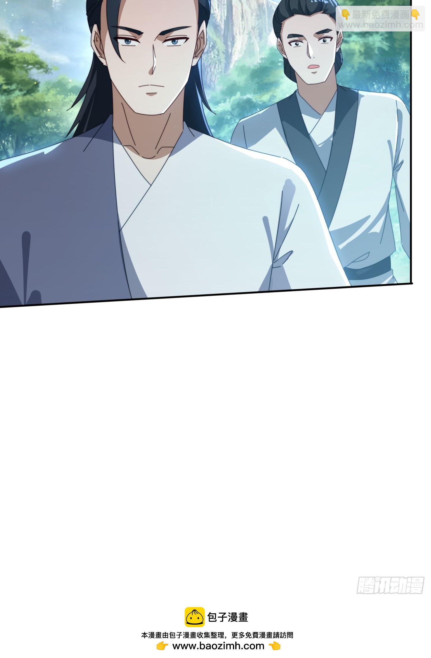 183 冲出去的异族(1/2)-第175话