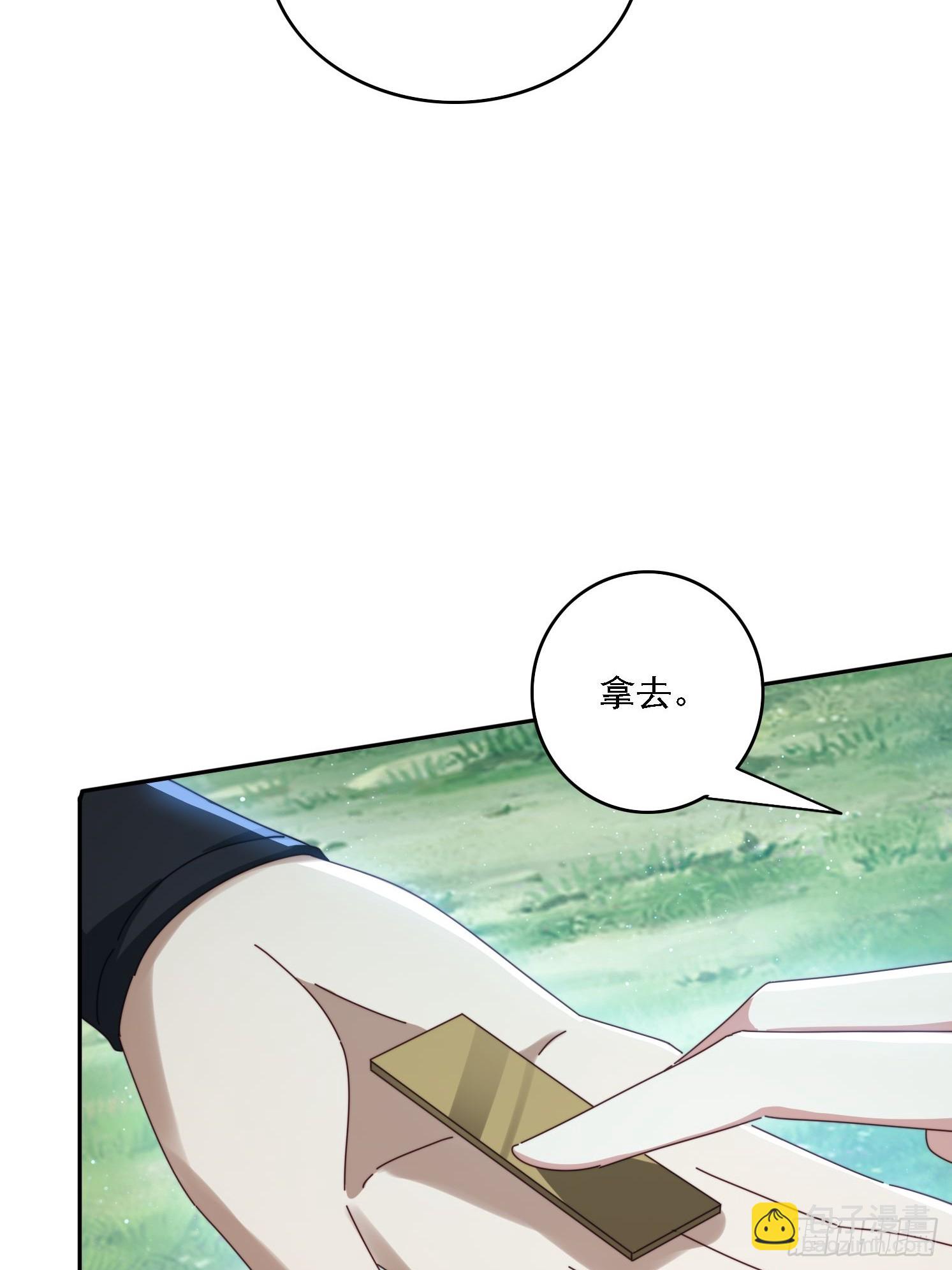 183 冲出去的异族(1/2)-第175话