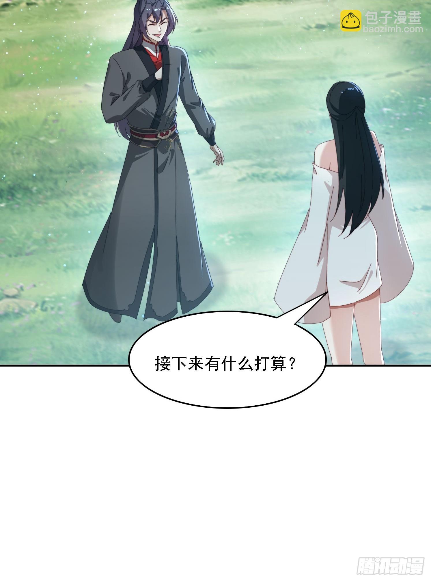 183 冲出去的异族(1/2)-第175话