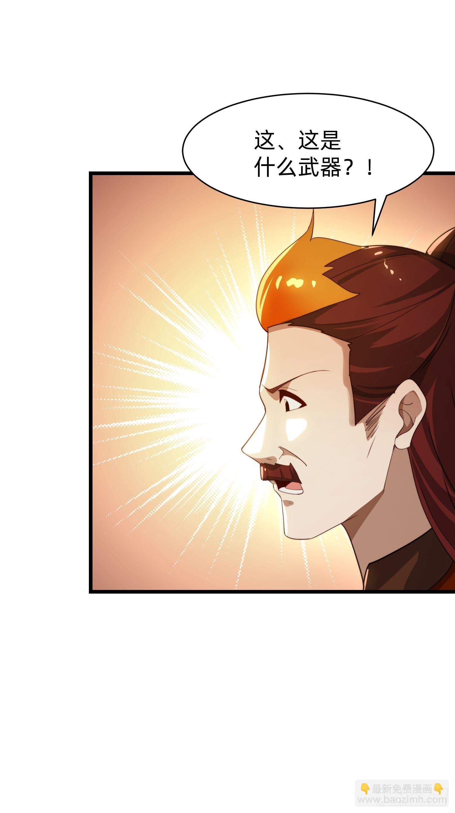 185 火族的欺辱-第177话