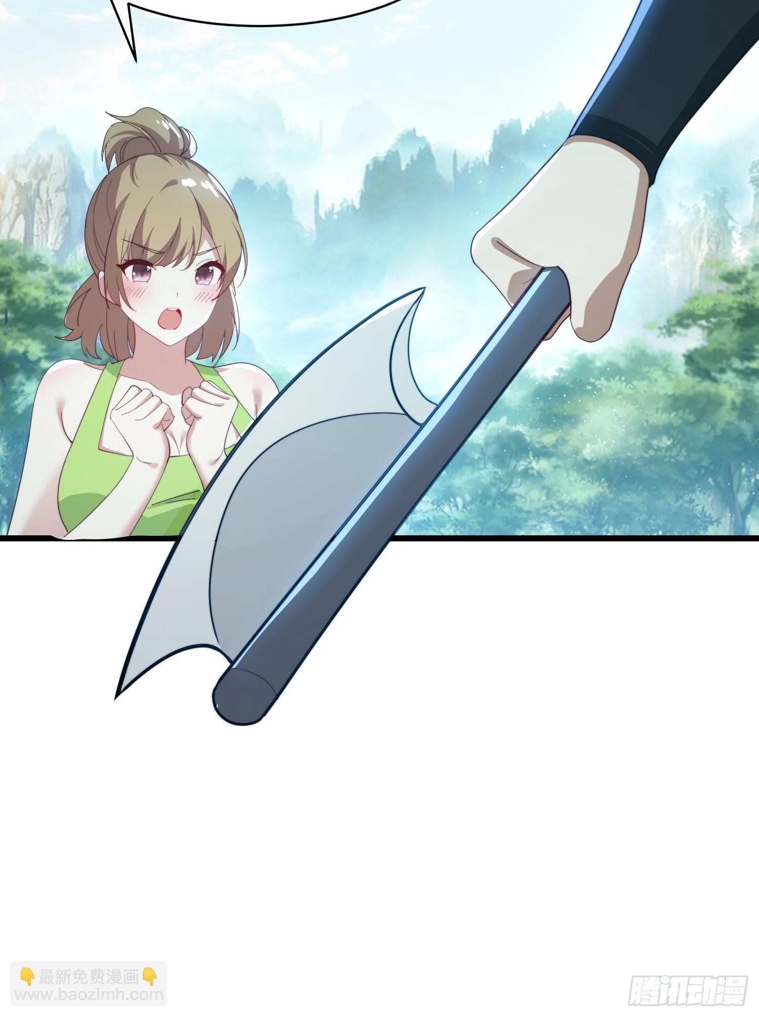 185 火族的欺辱-第177话