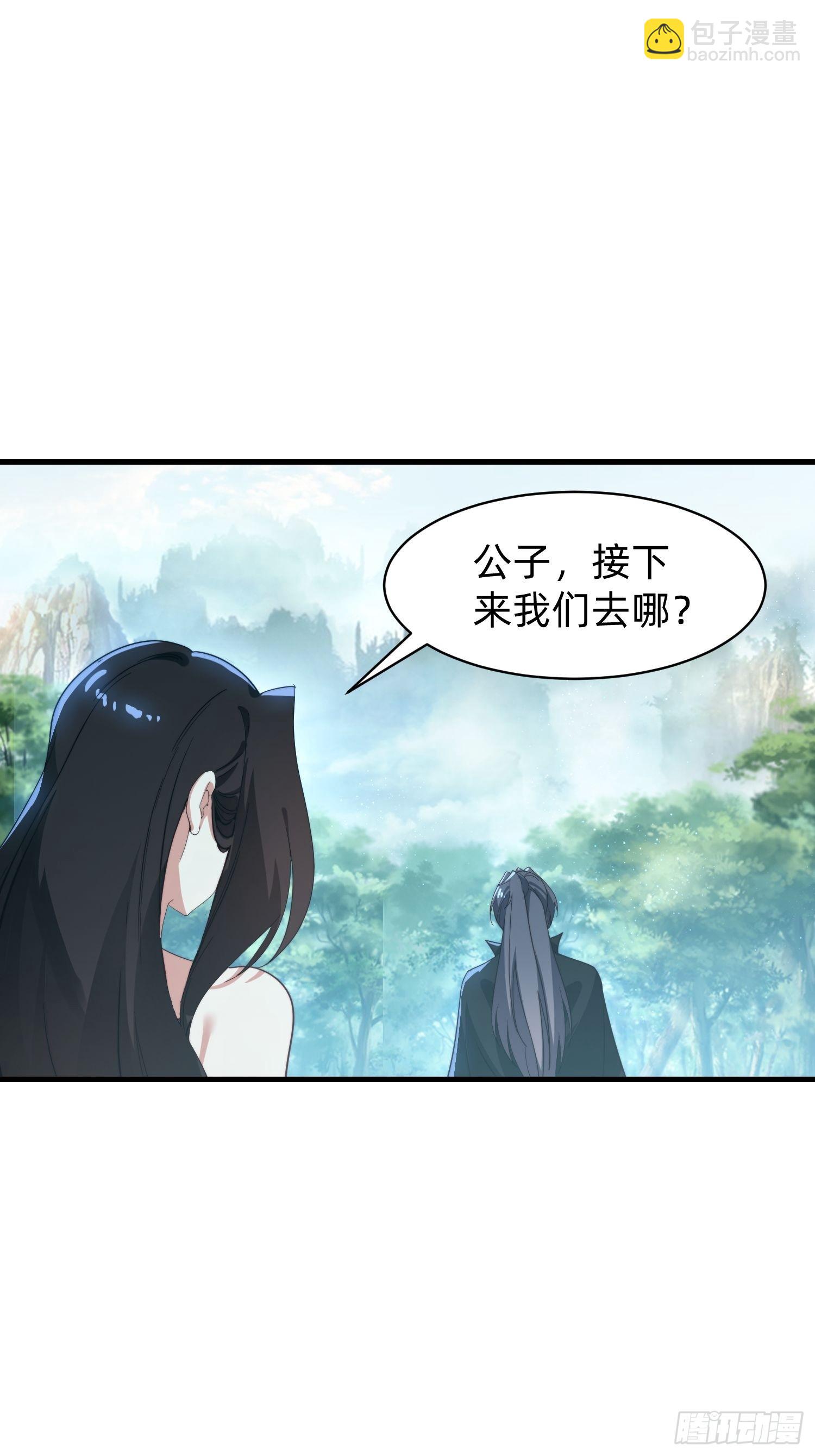 185 火族的欺辱-第177话