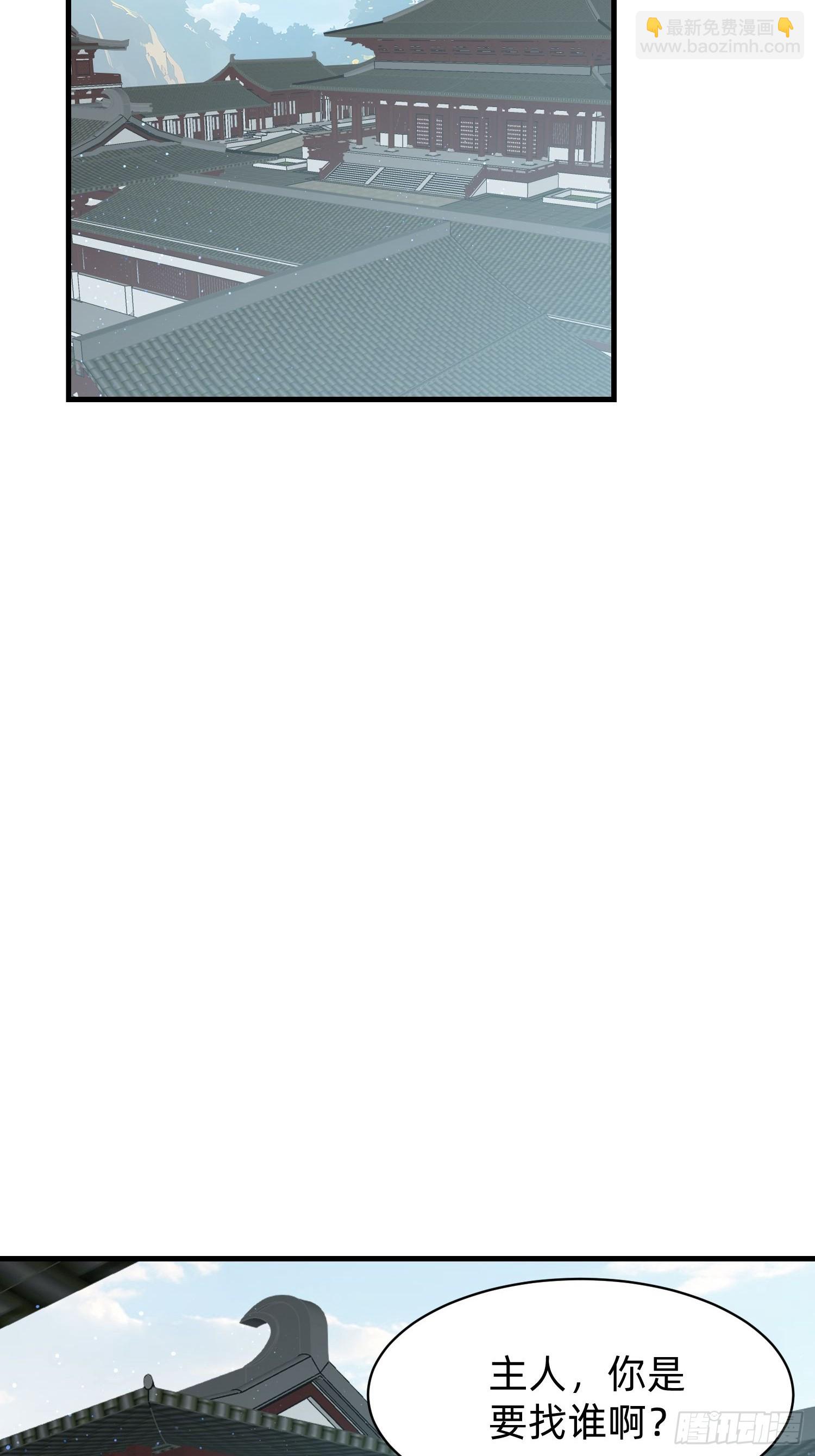 185 火族的欺辱-第177话