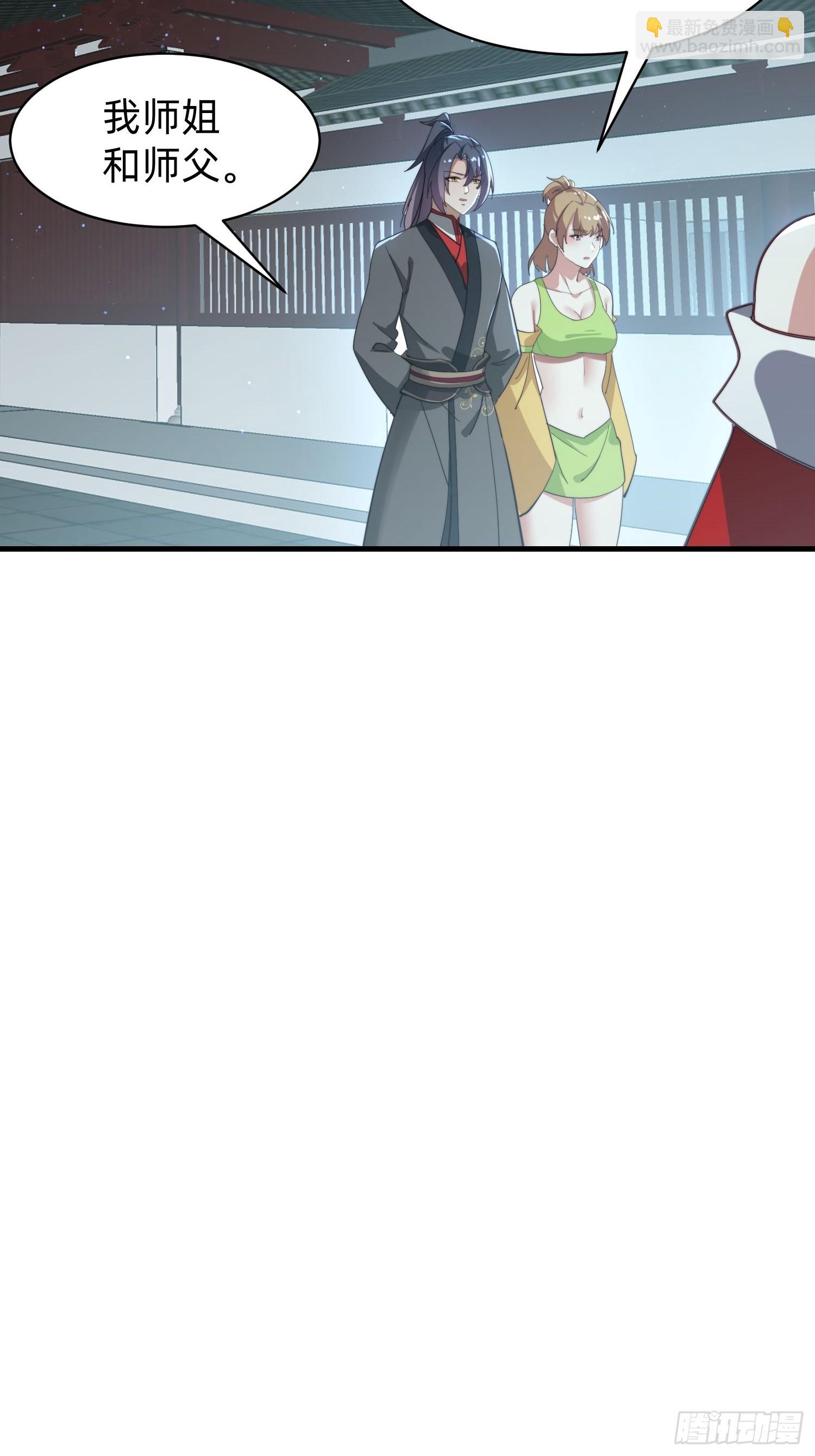 185 火族的欺辱-第177话