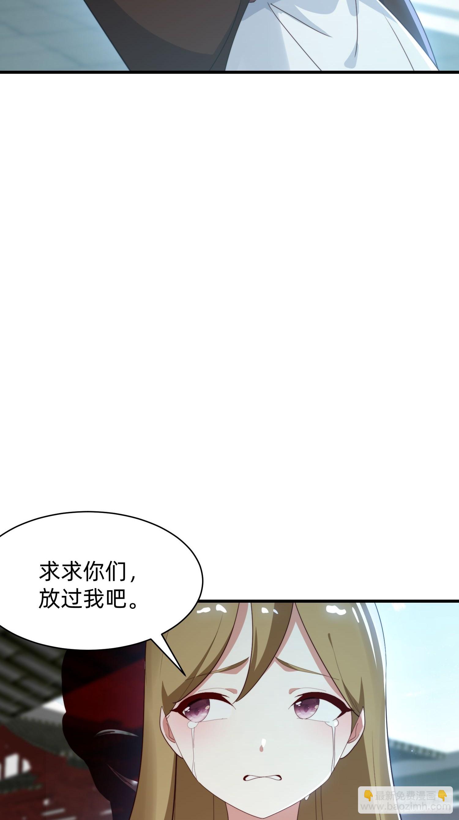 185 火族的欺辱-第177话