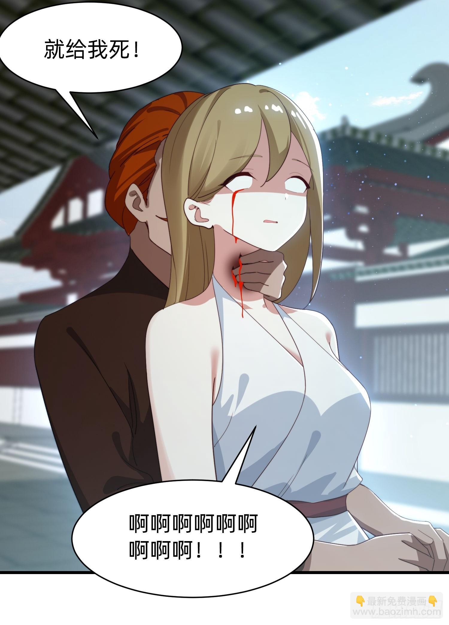 185 火族的欺辱-第177话