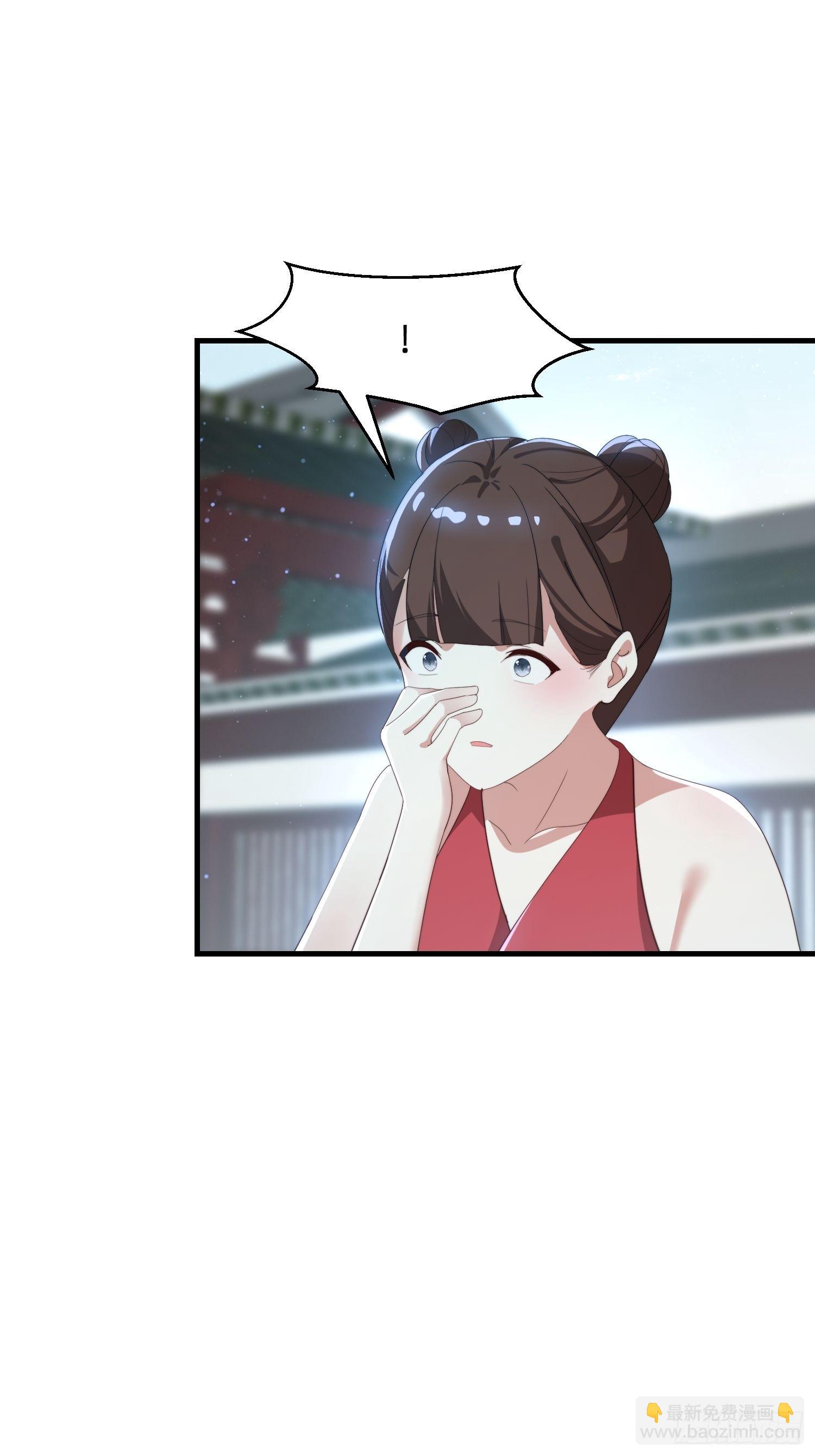 185 火族的欺辱-第177话