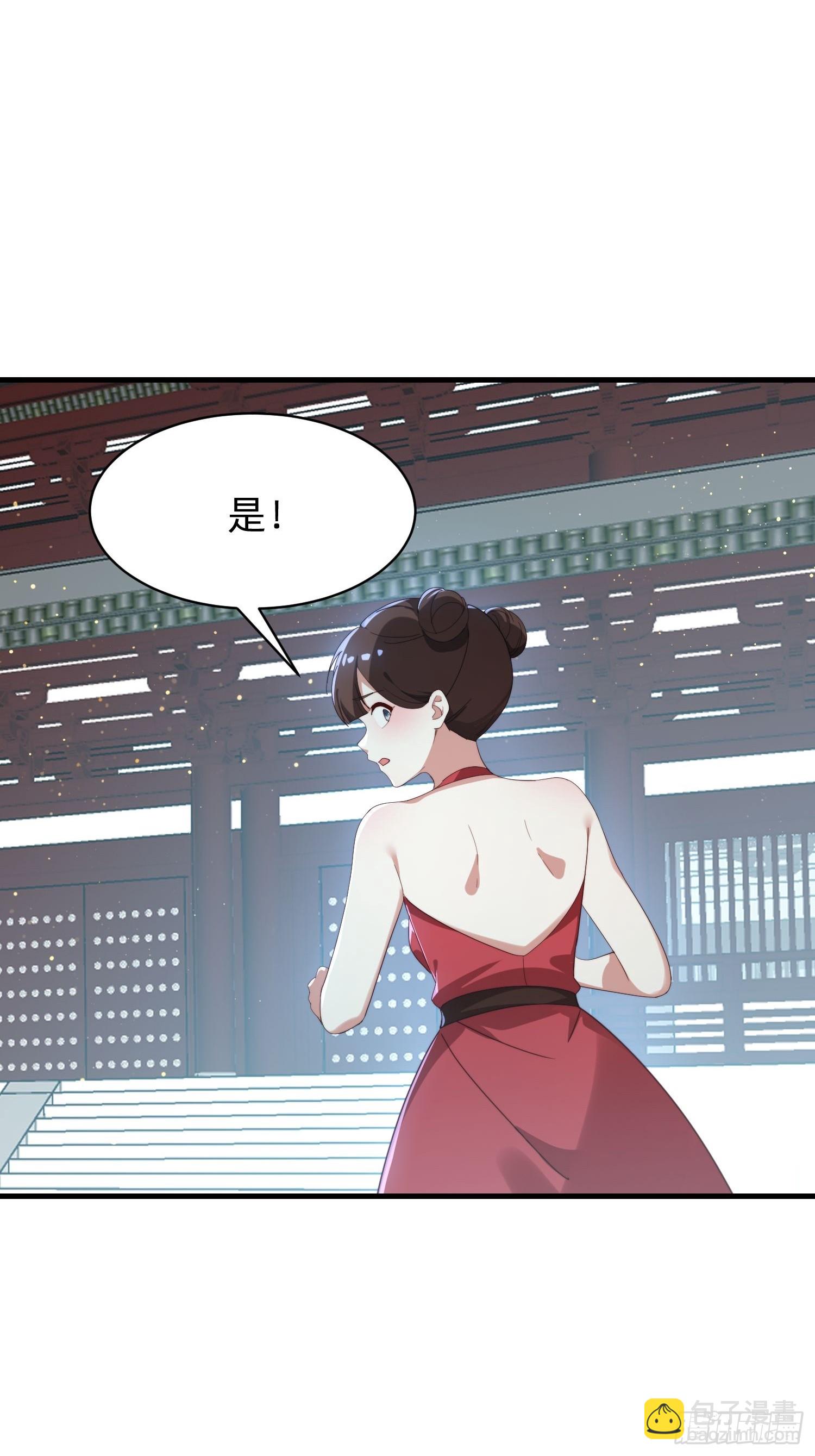 185 火族的欺辱-第177话