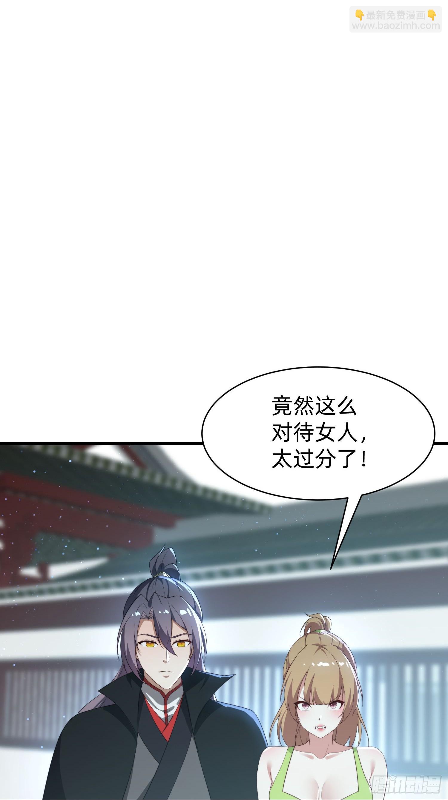 185 火族的欺辱-第177话