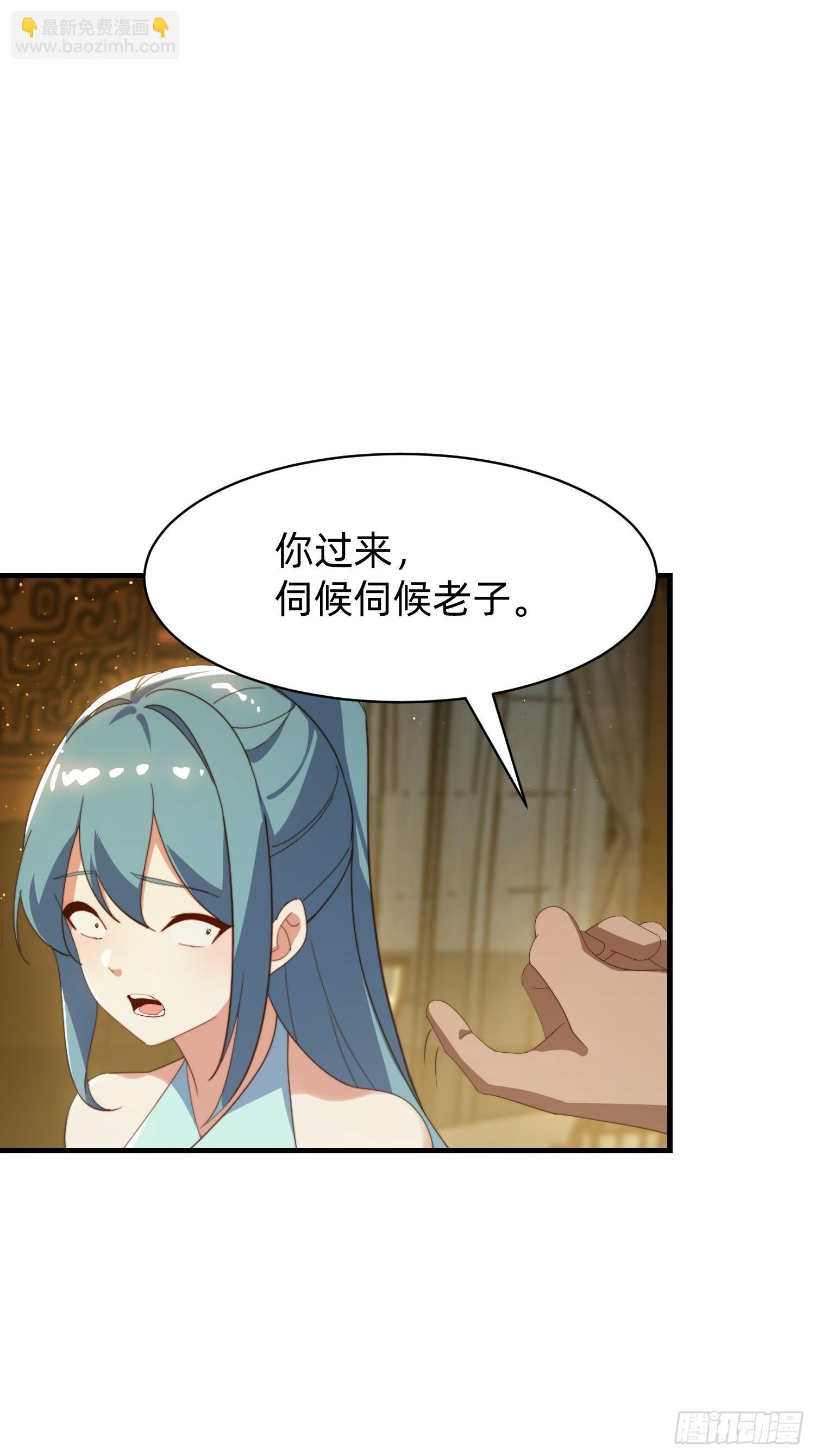 185 火族的欺辱-第177话