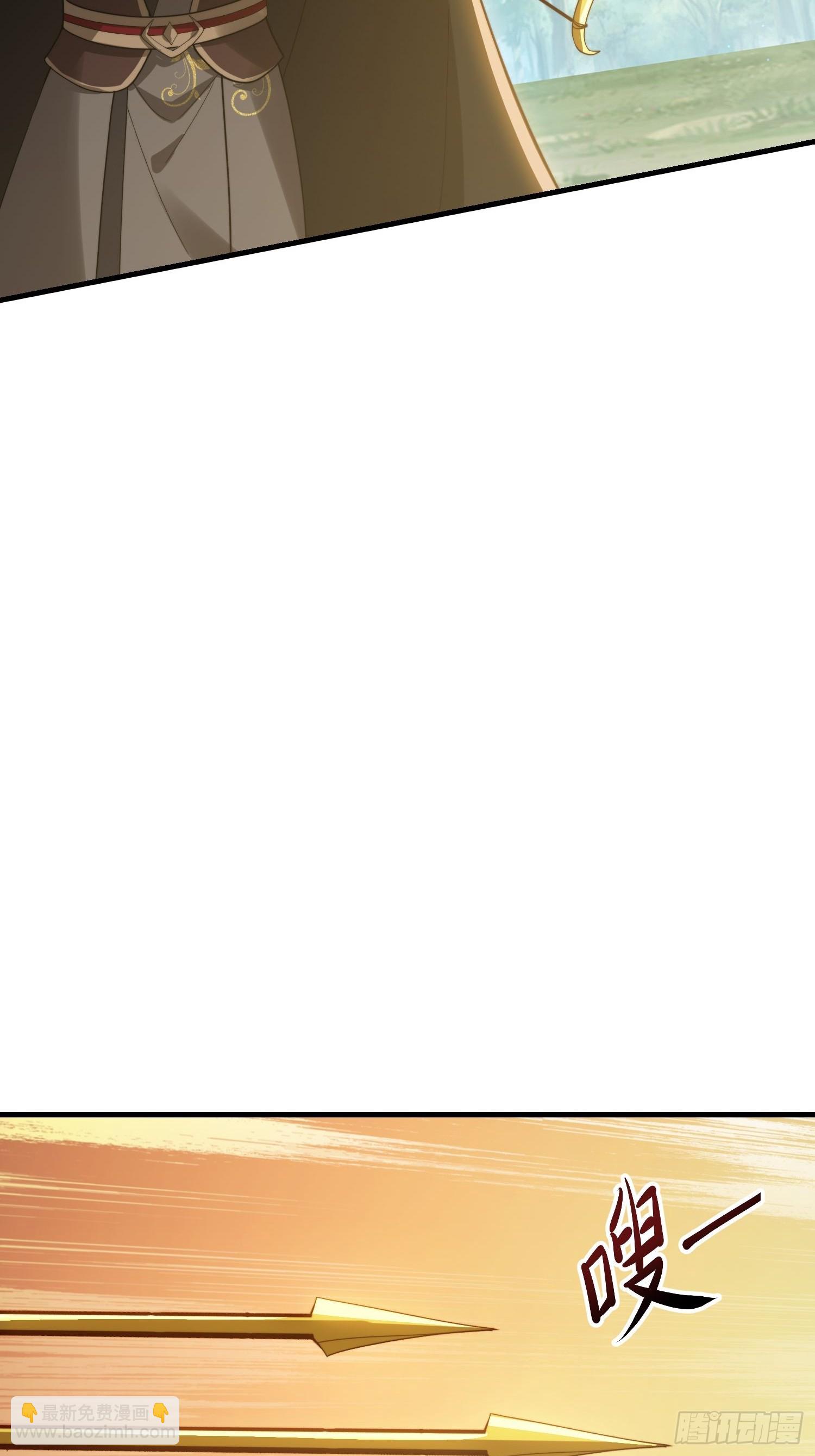 185 火族的欺辱-第177话