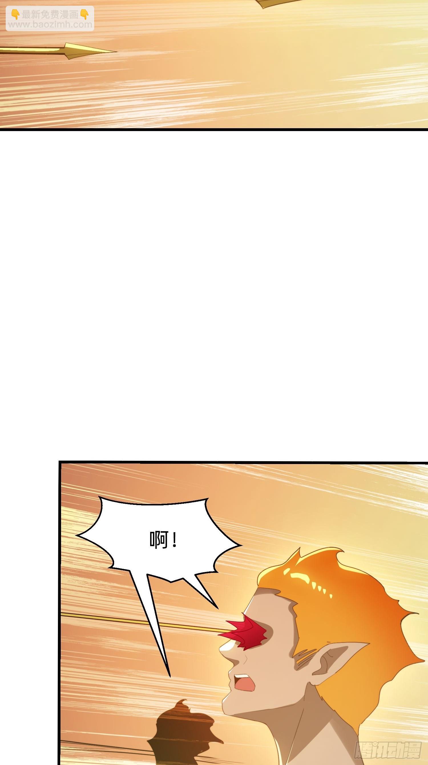 185 火族的欺辱-第177话