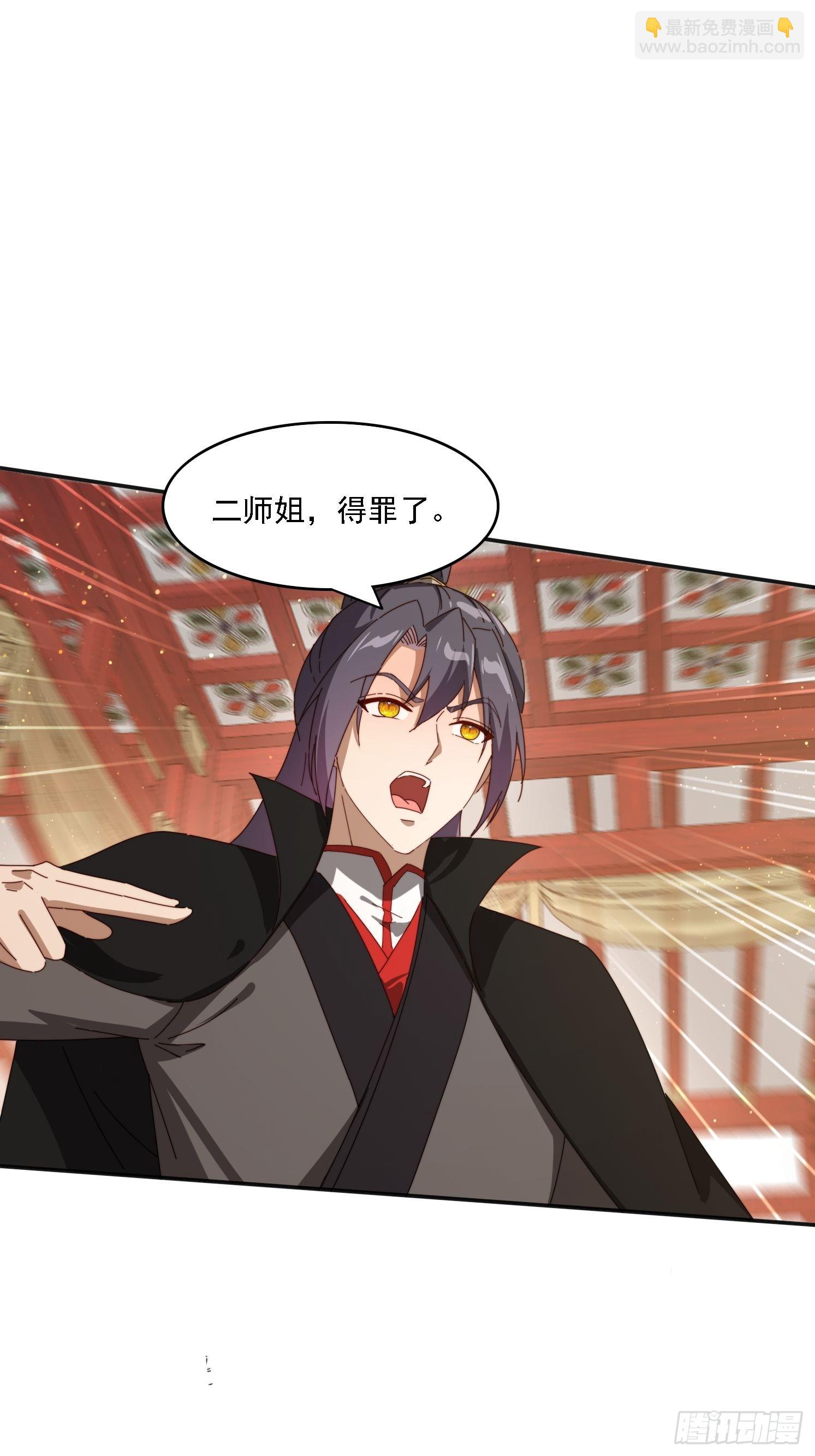 187 今晚能陪陪我么(1/2)-第179话