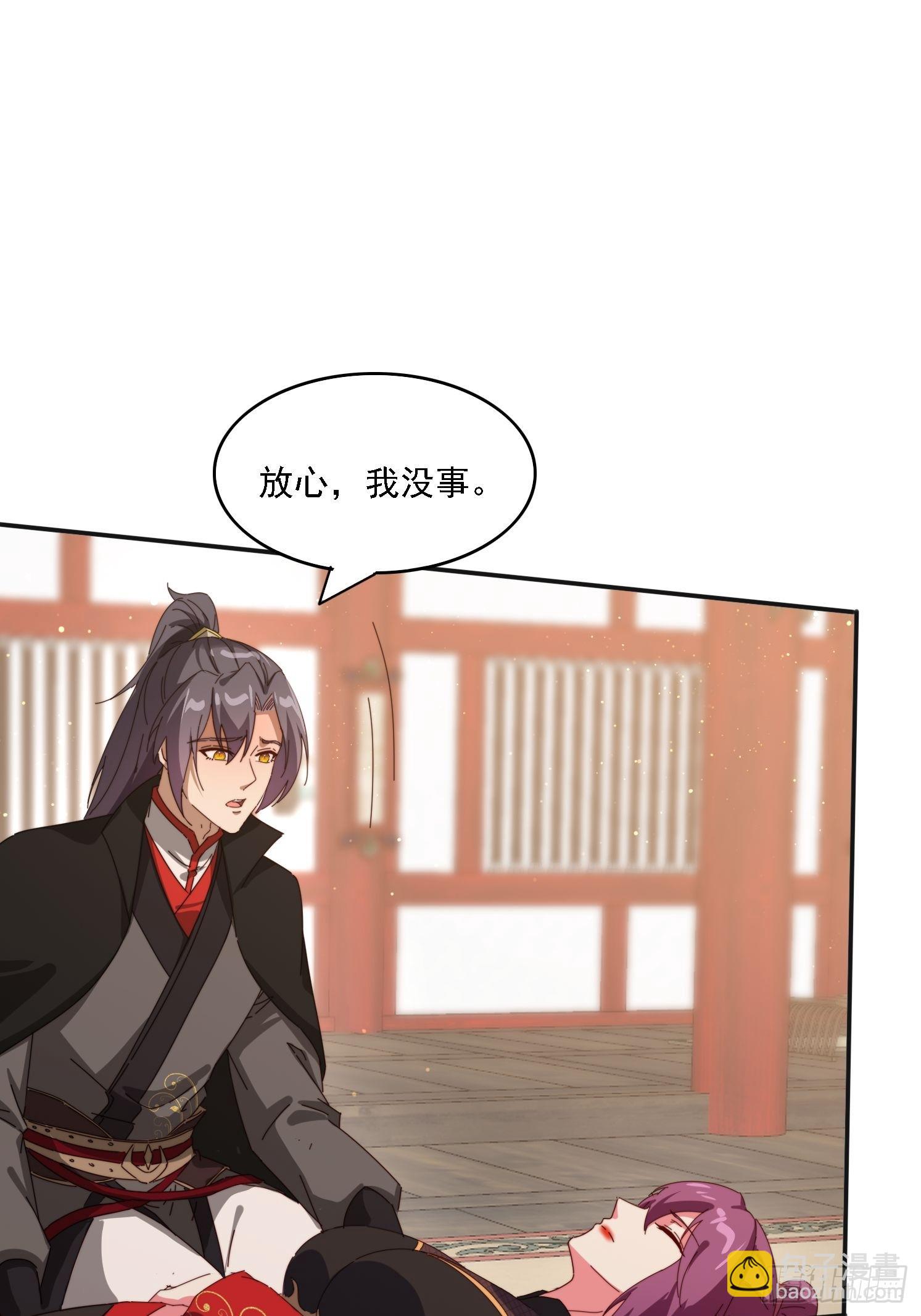 187 今晚能陪陪我么(1/2)-第179话