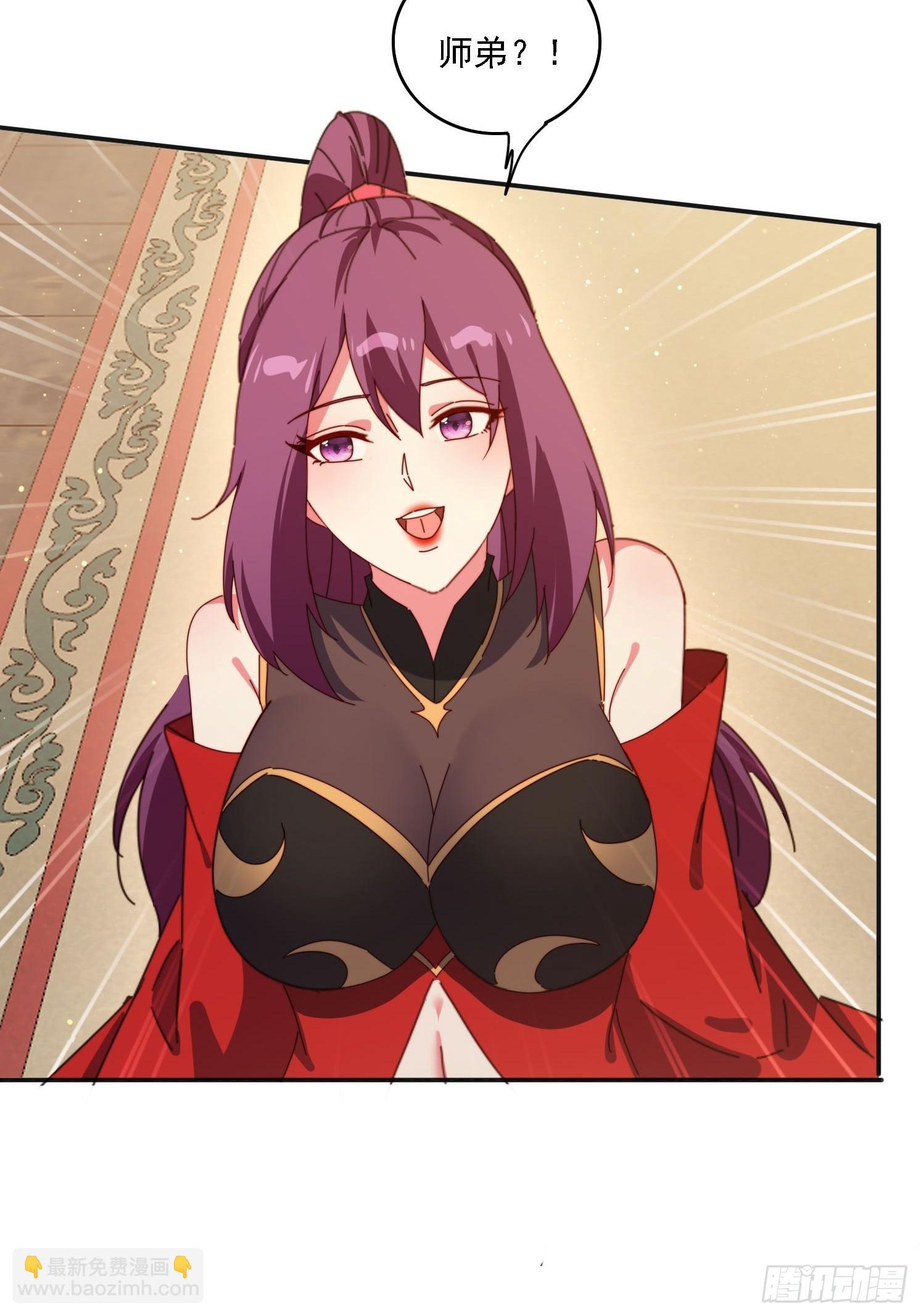 187 今晚能陪陪我么(1/2)-第179话