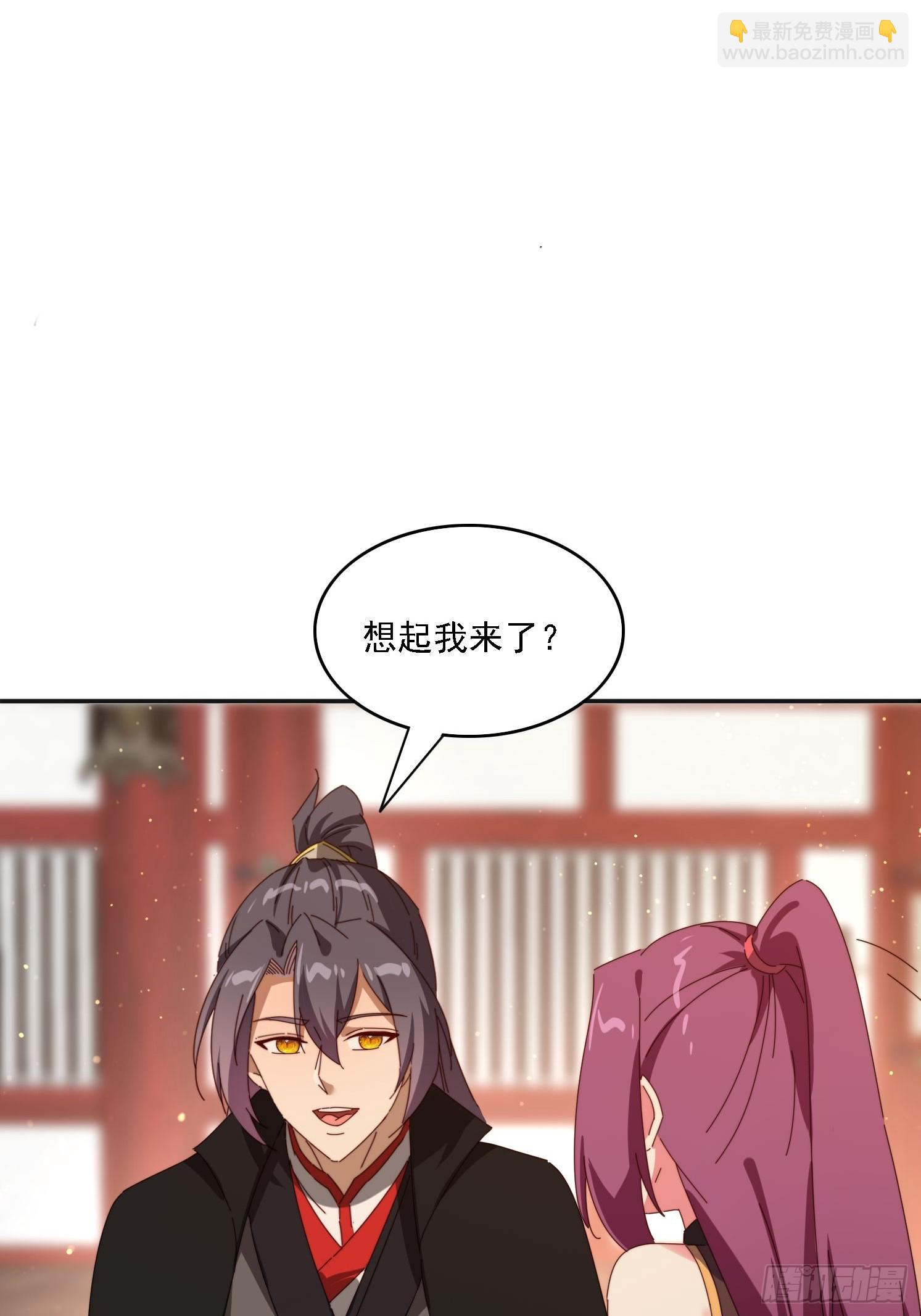 187 今晚能陪陪我么(1/2)-第179话