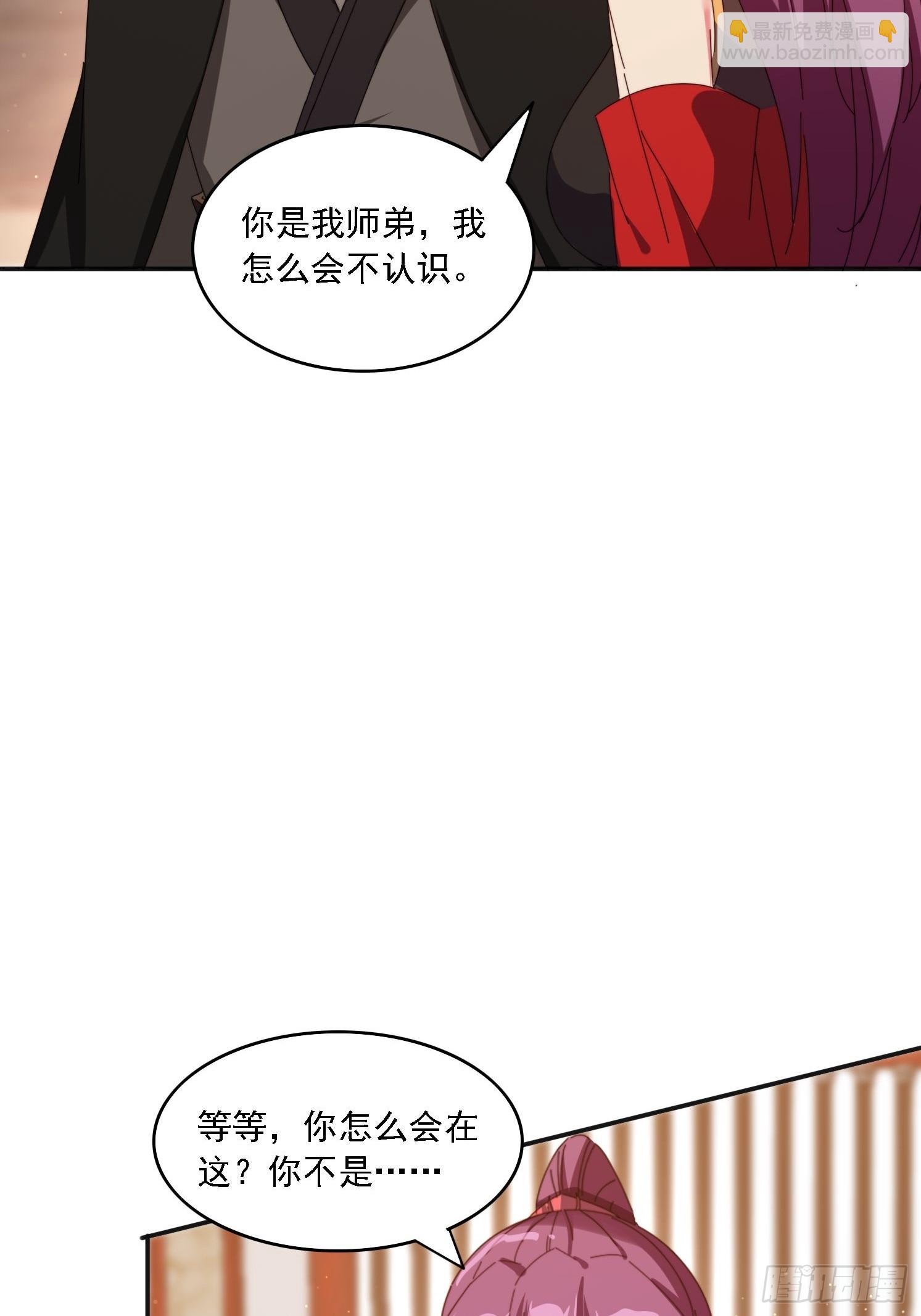 187 今晚能陪陪我么(1/2)-第179话