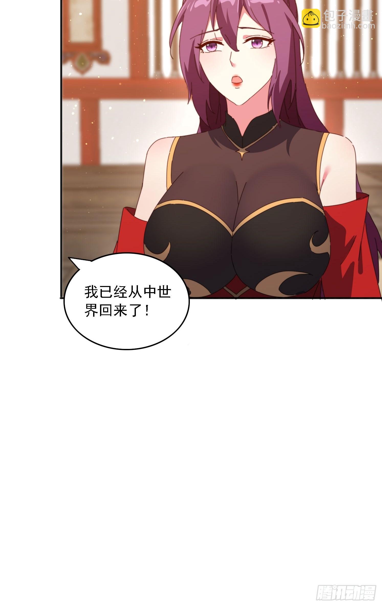 187 今晚能陪陪我么(1/2)-第179话