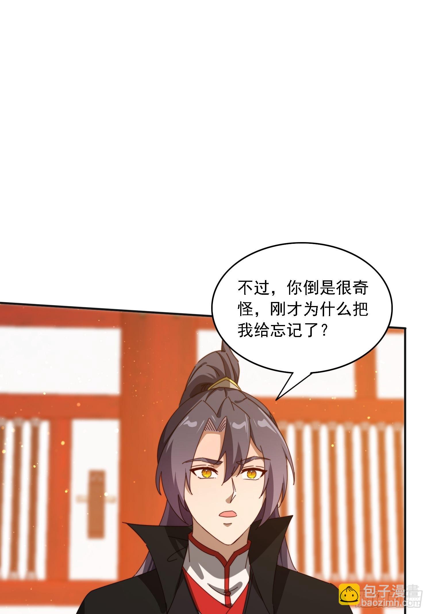 187 今晚能陪陪我么(1/2)-第179话