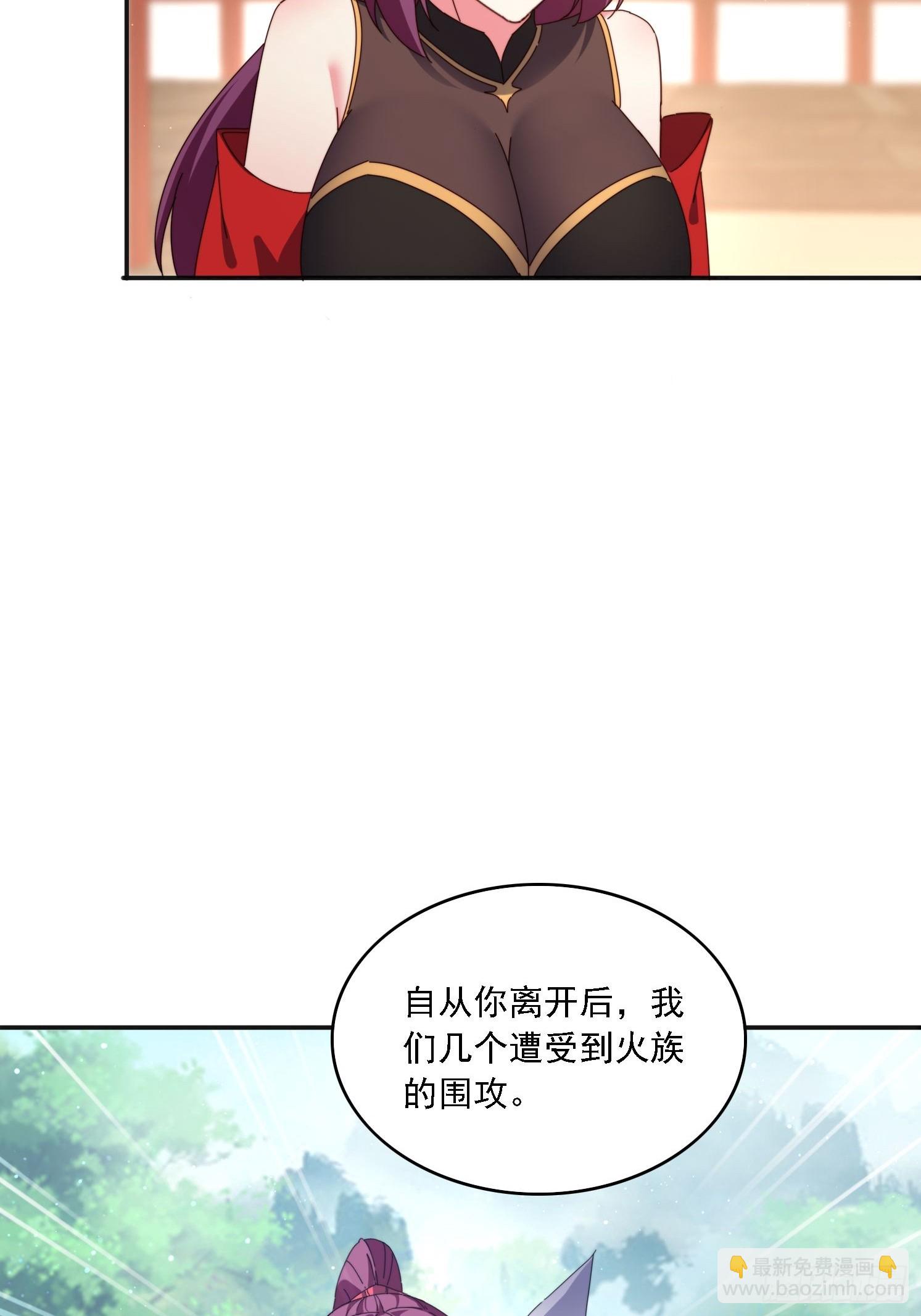 187 今晚能陪陪我么(1/2)-第179话