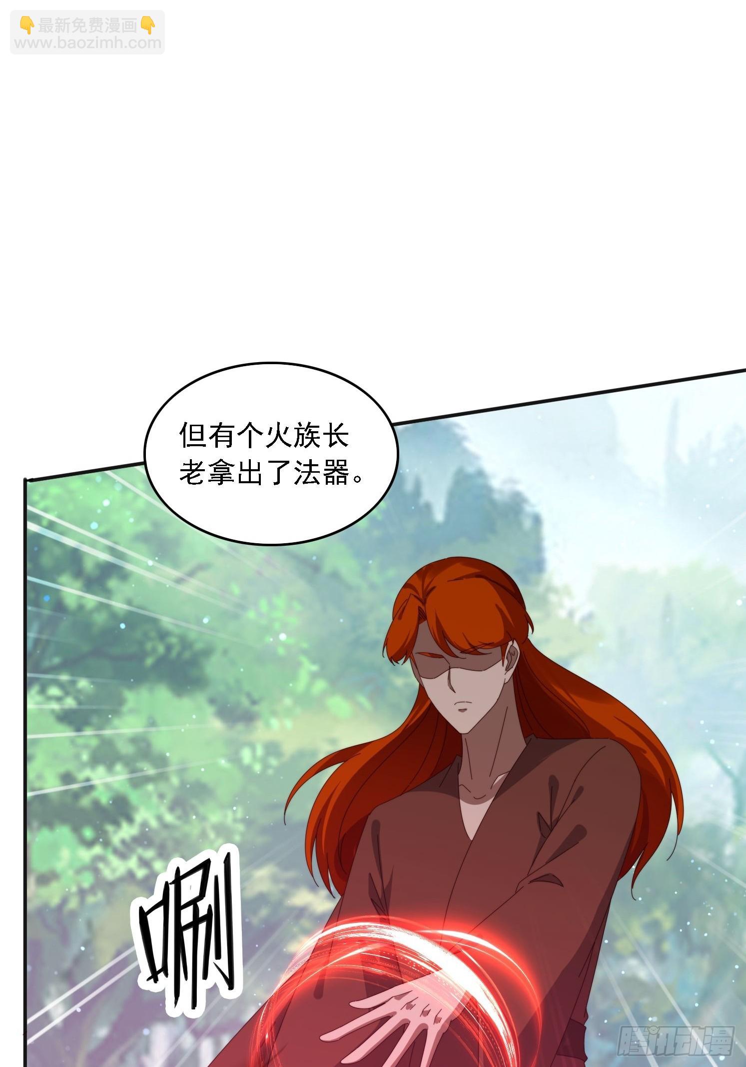 187 今晚能陪陪我么(1/2)-第179话