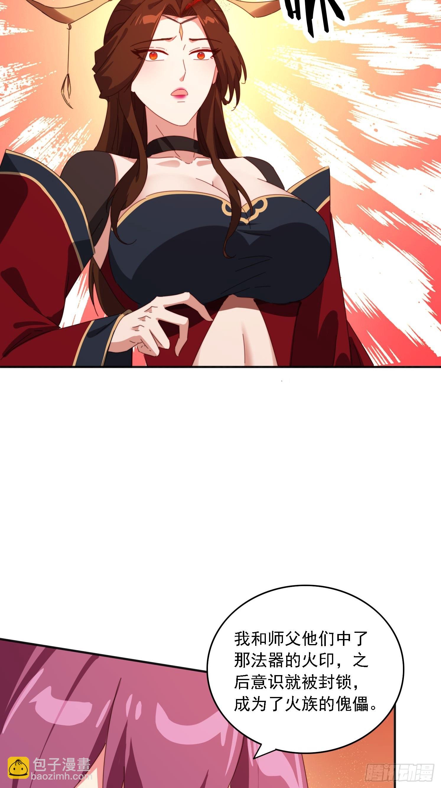 187 今晚能陪陪我么(1/2)-第179话