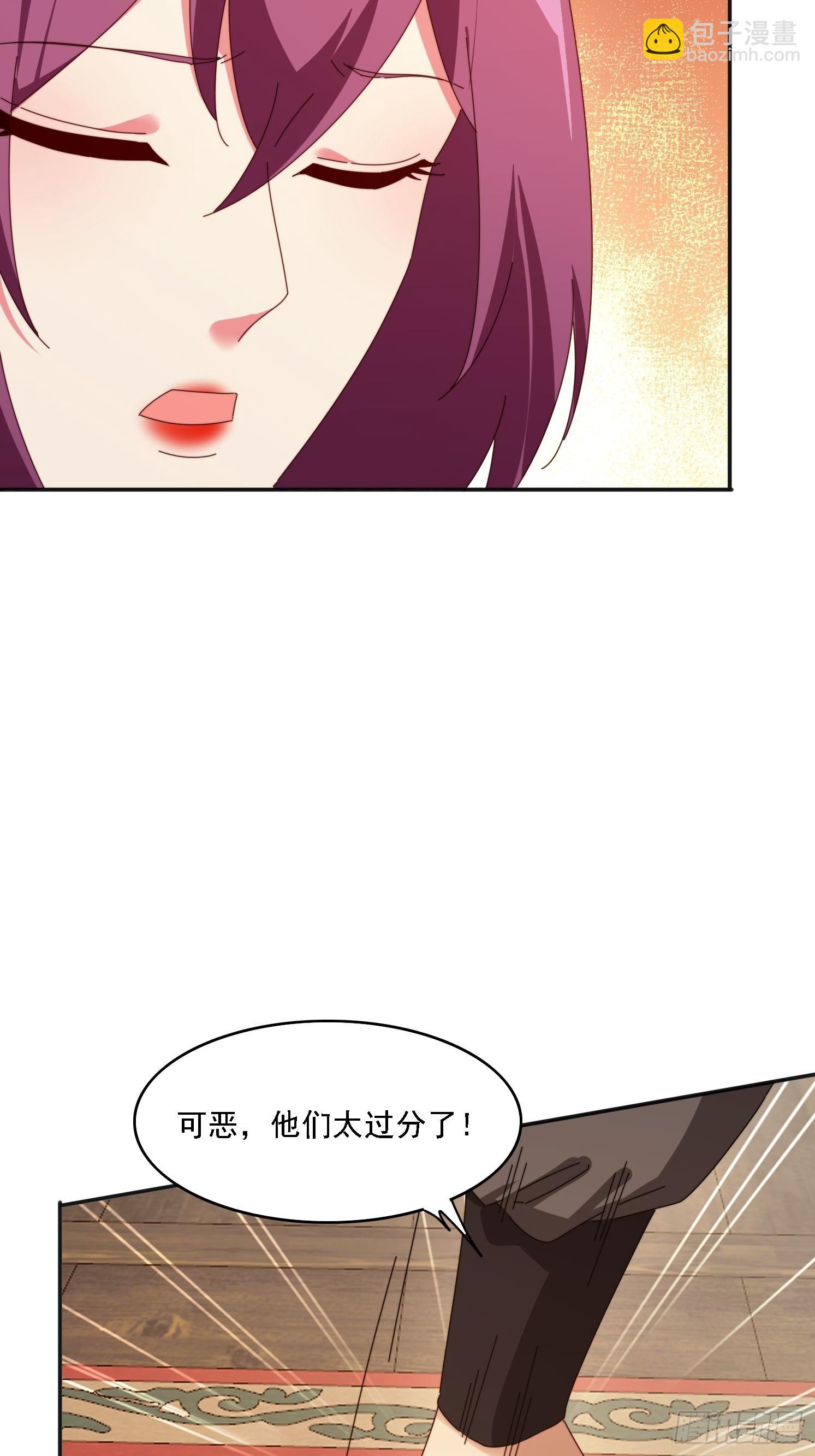 187 今晚能陪陪我么(1/2)-第179话