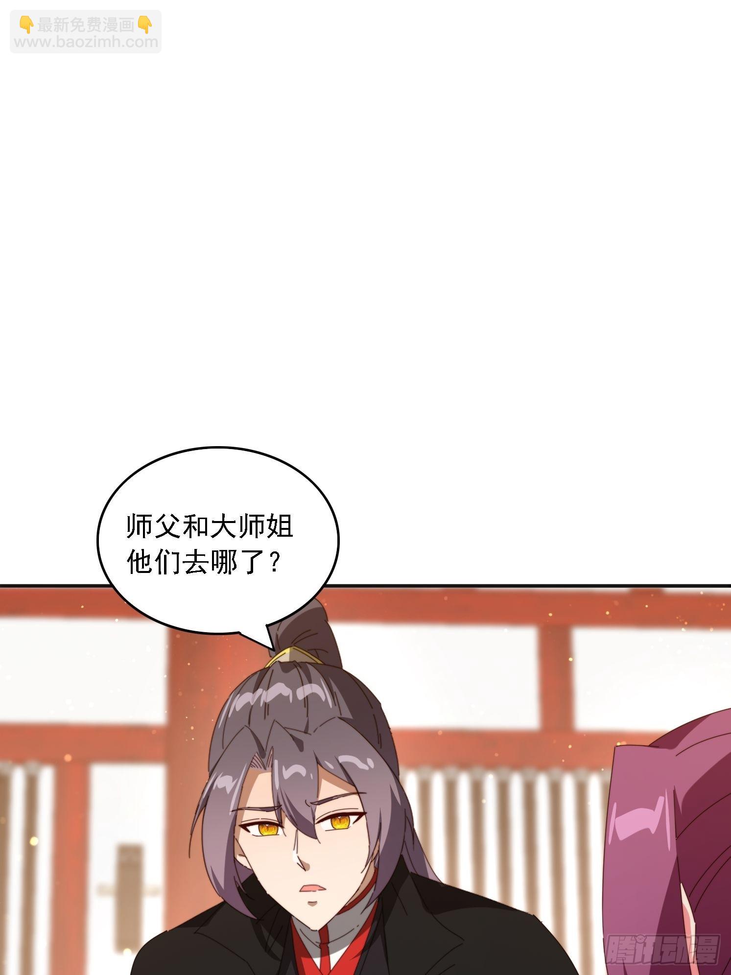 187 今晚能陪陪我么(1/2)-第179话