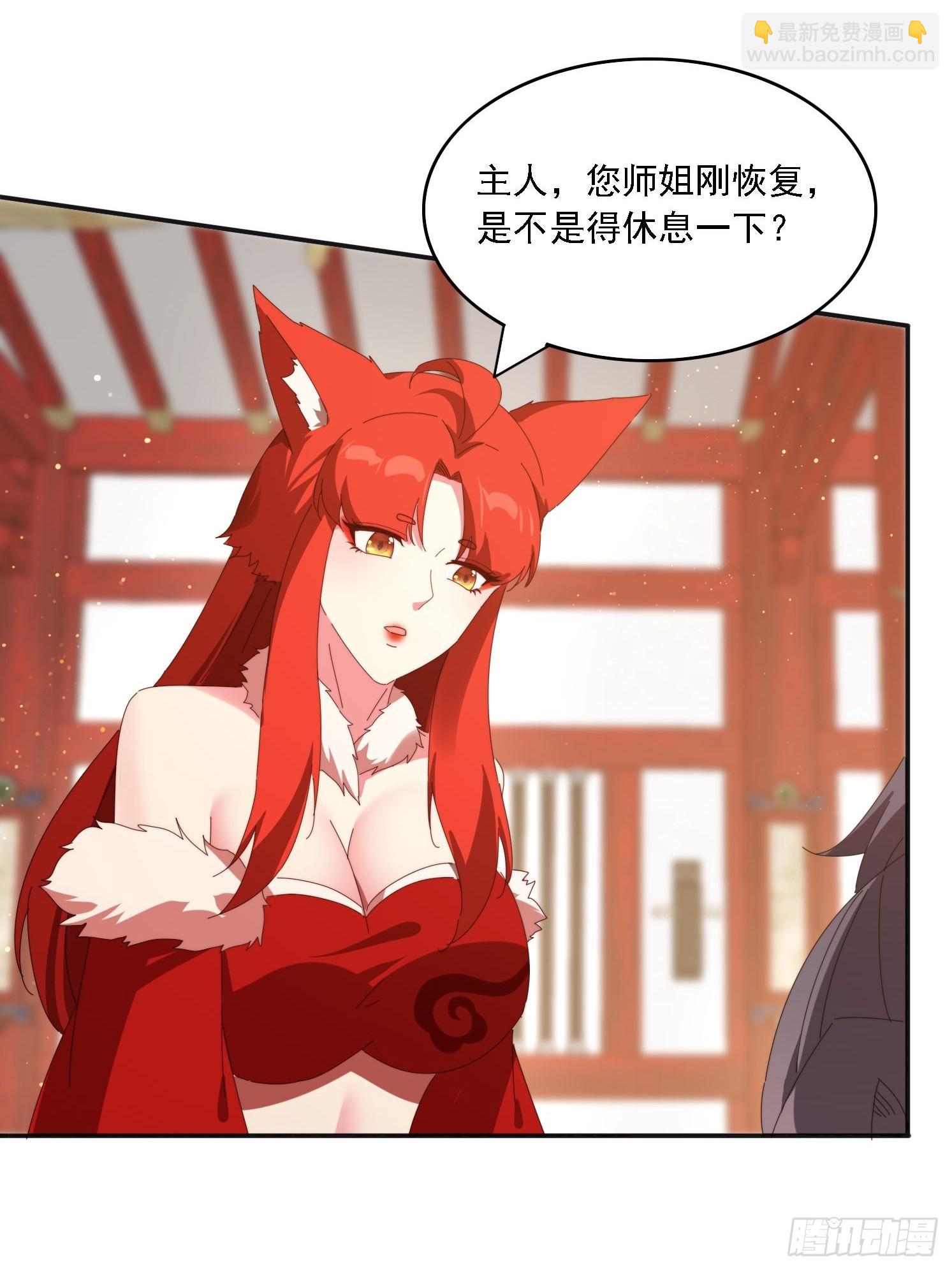 187 今晚能陪陪我么(1/2)-第179话