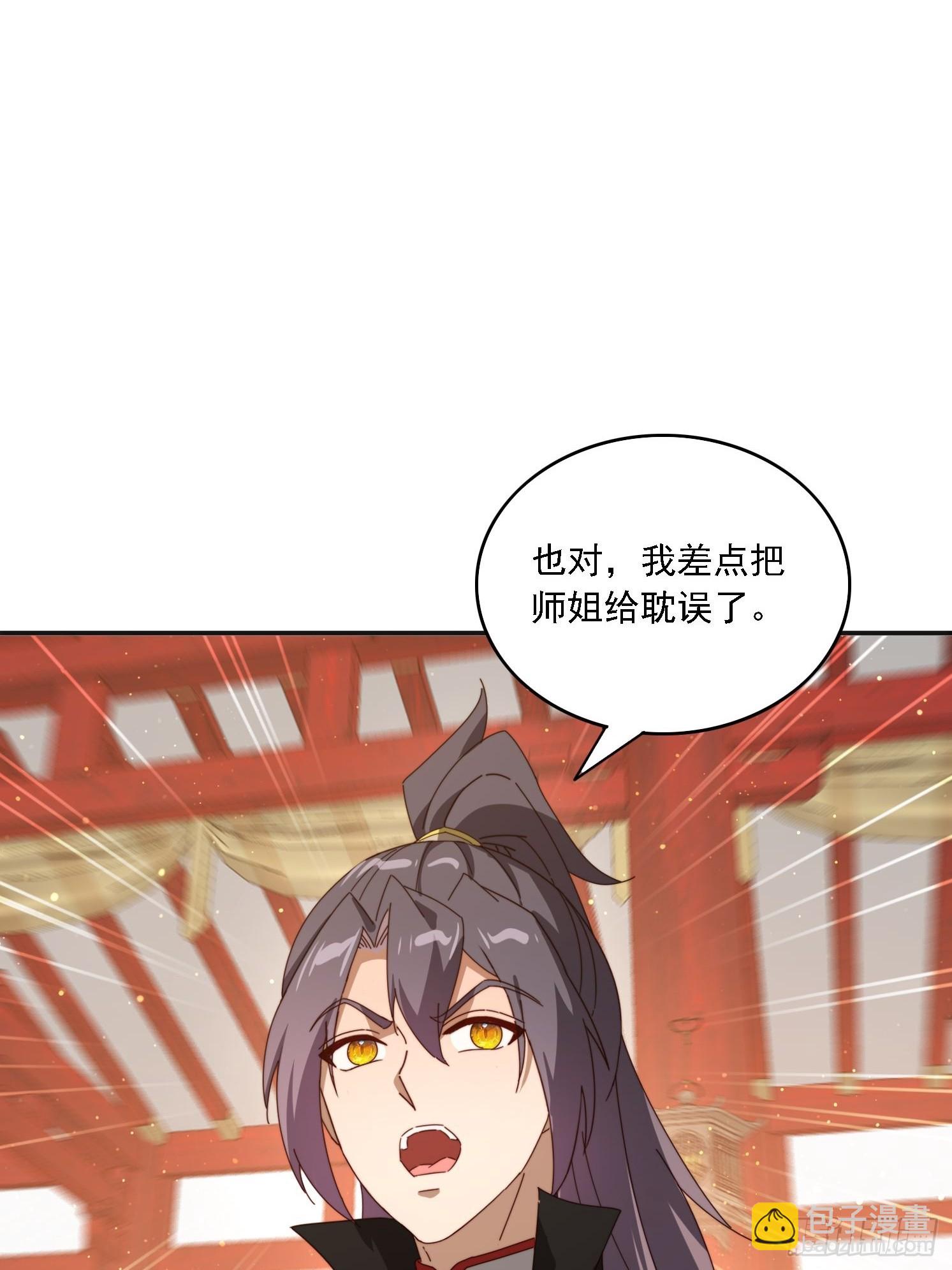 187 今晚能陪陪我么(1/2)-第179话