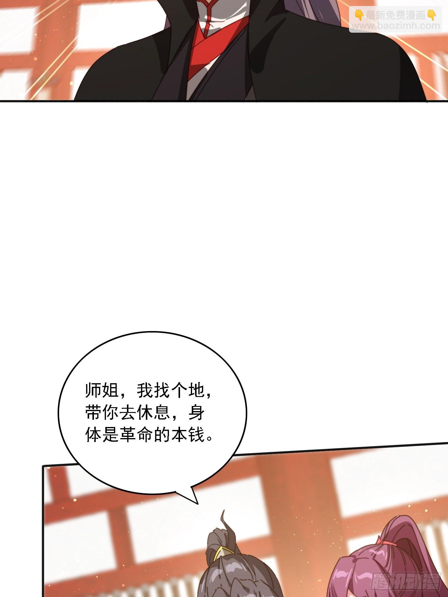 187 今晚能陪陪我么(1/2)-第179话