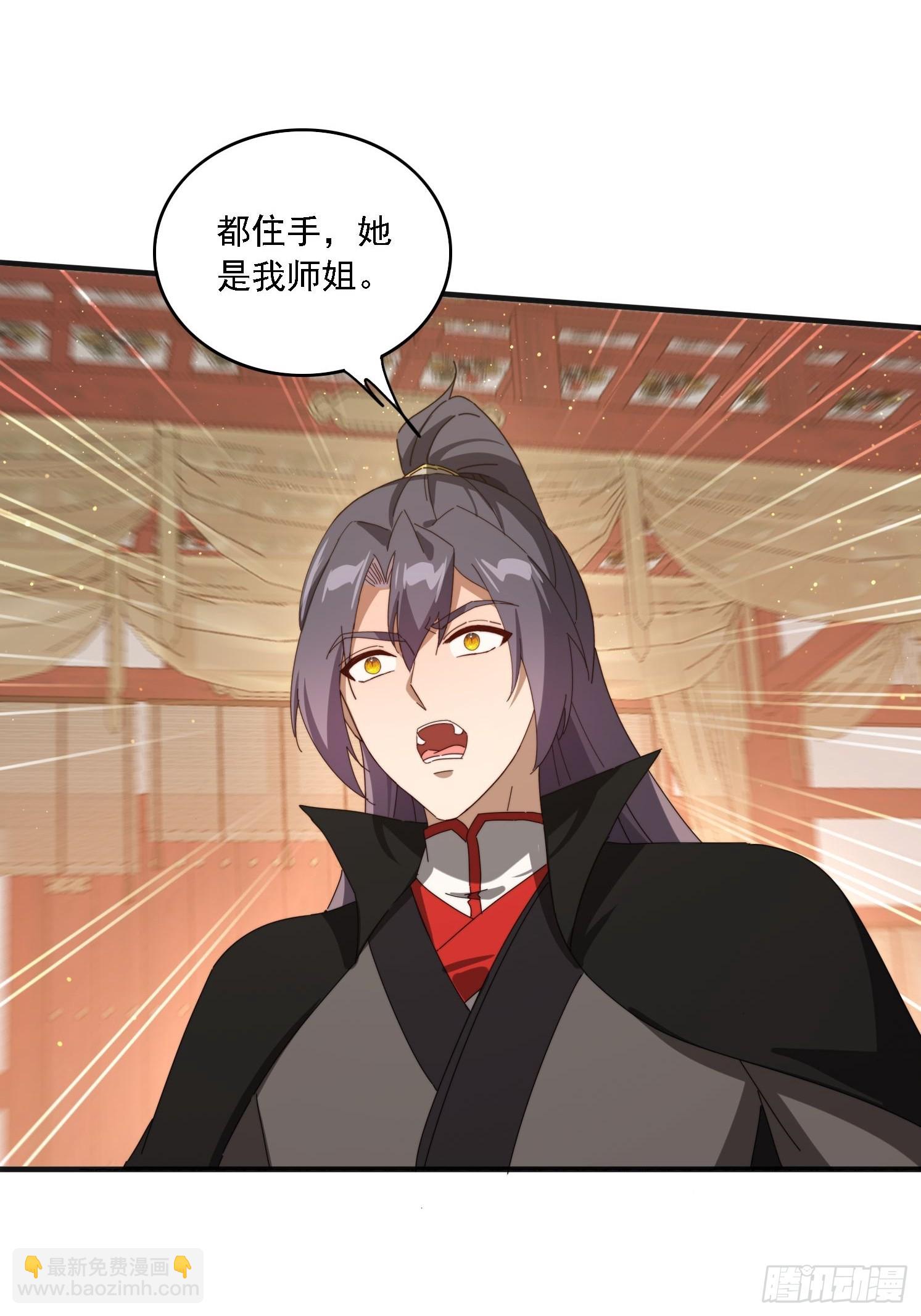 187 今晚能陪陪我么(1/2)-第179话