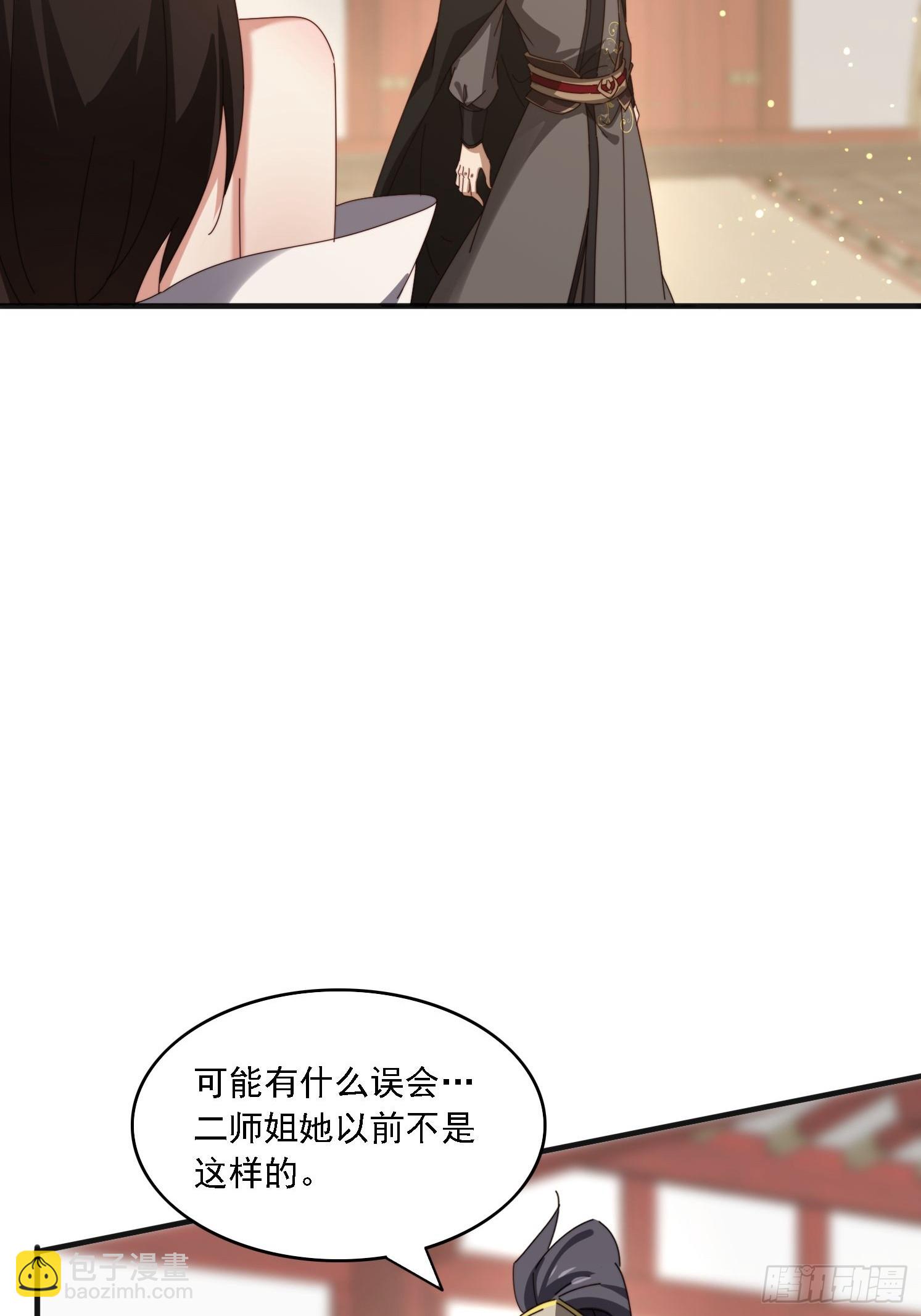 187 今晚能陪陪我么(1/2)-第179话