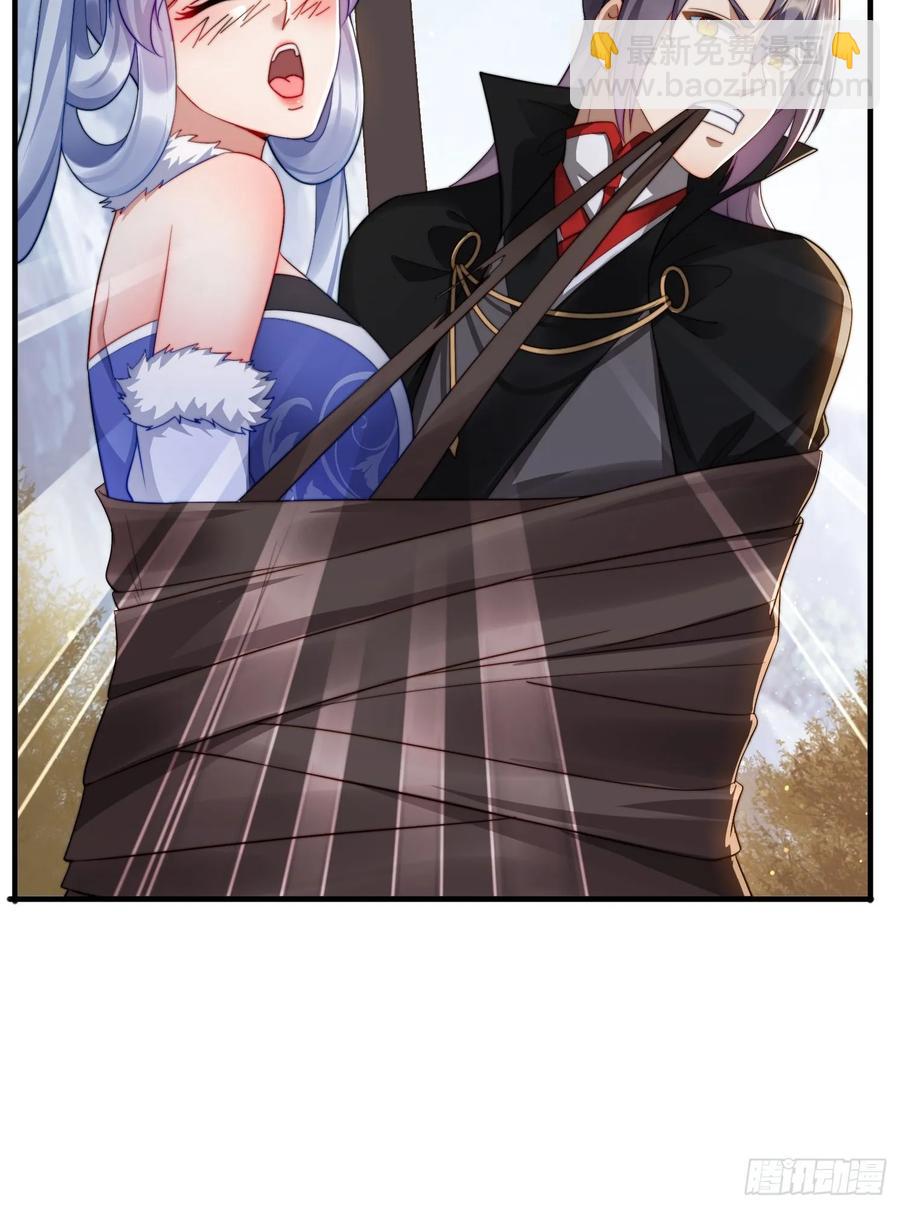 19 神秘功法-第13话