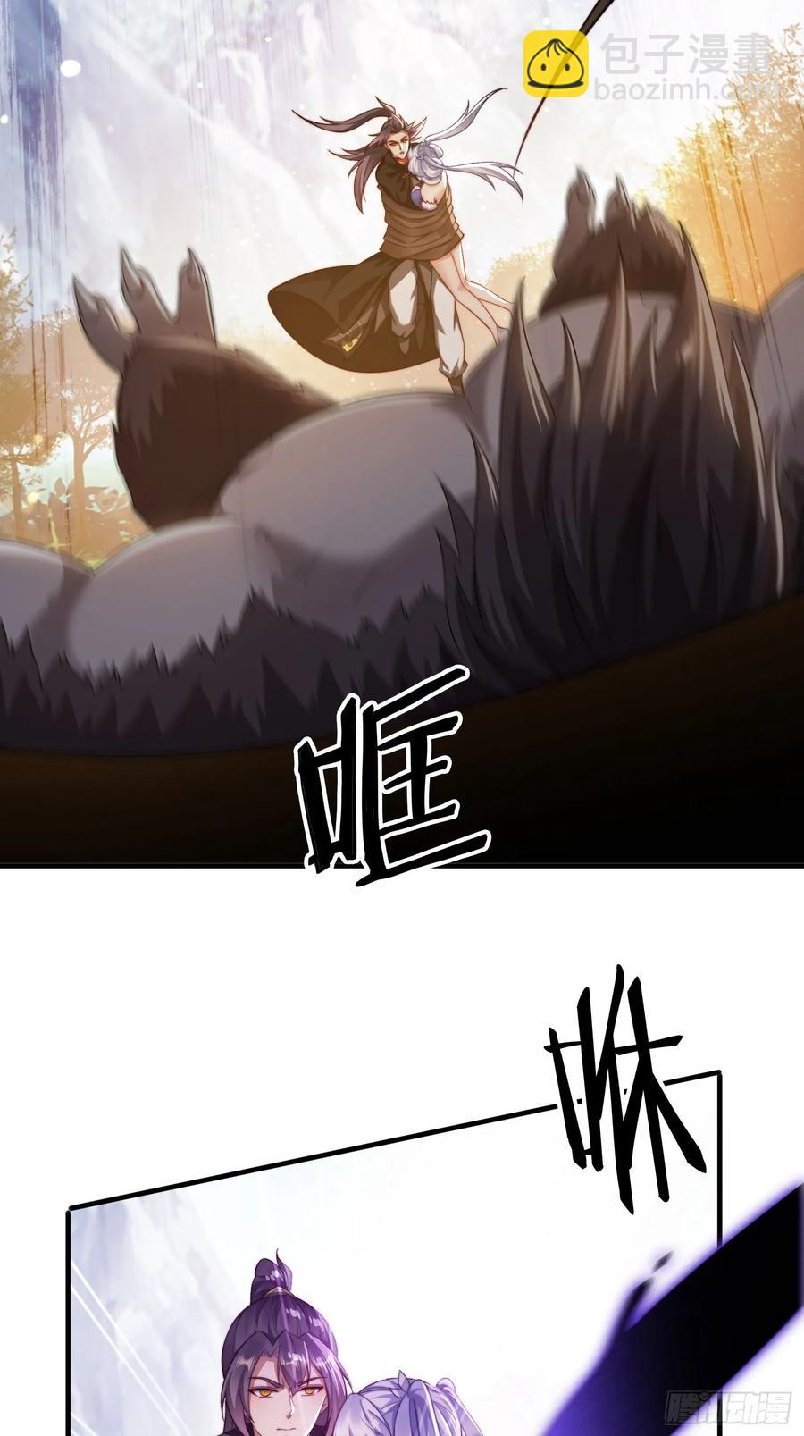 19 神秘功法-第13话