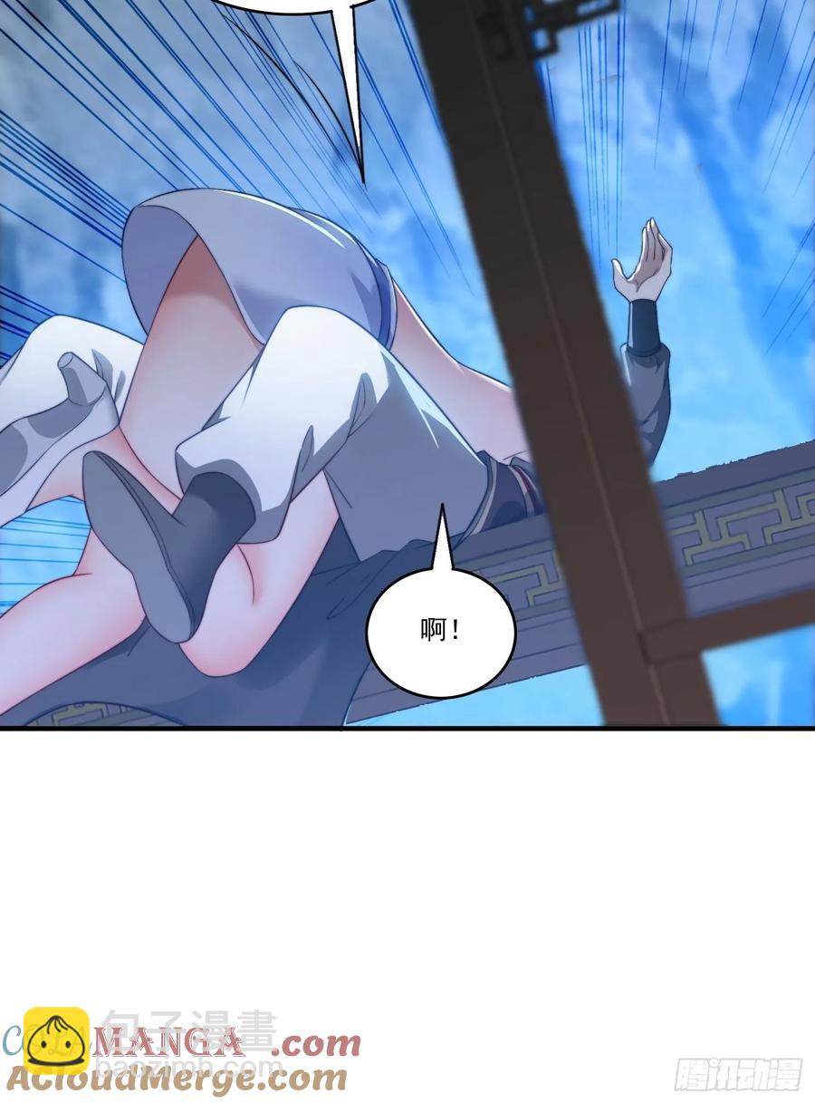 19 神秘功法-第13话