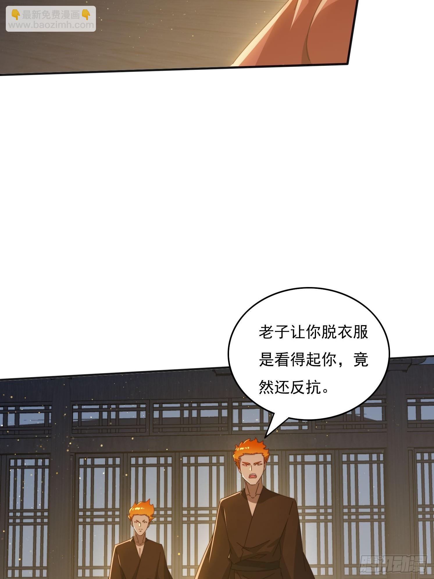 189 弥补(1/2)-第181话