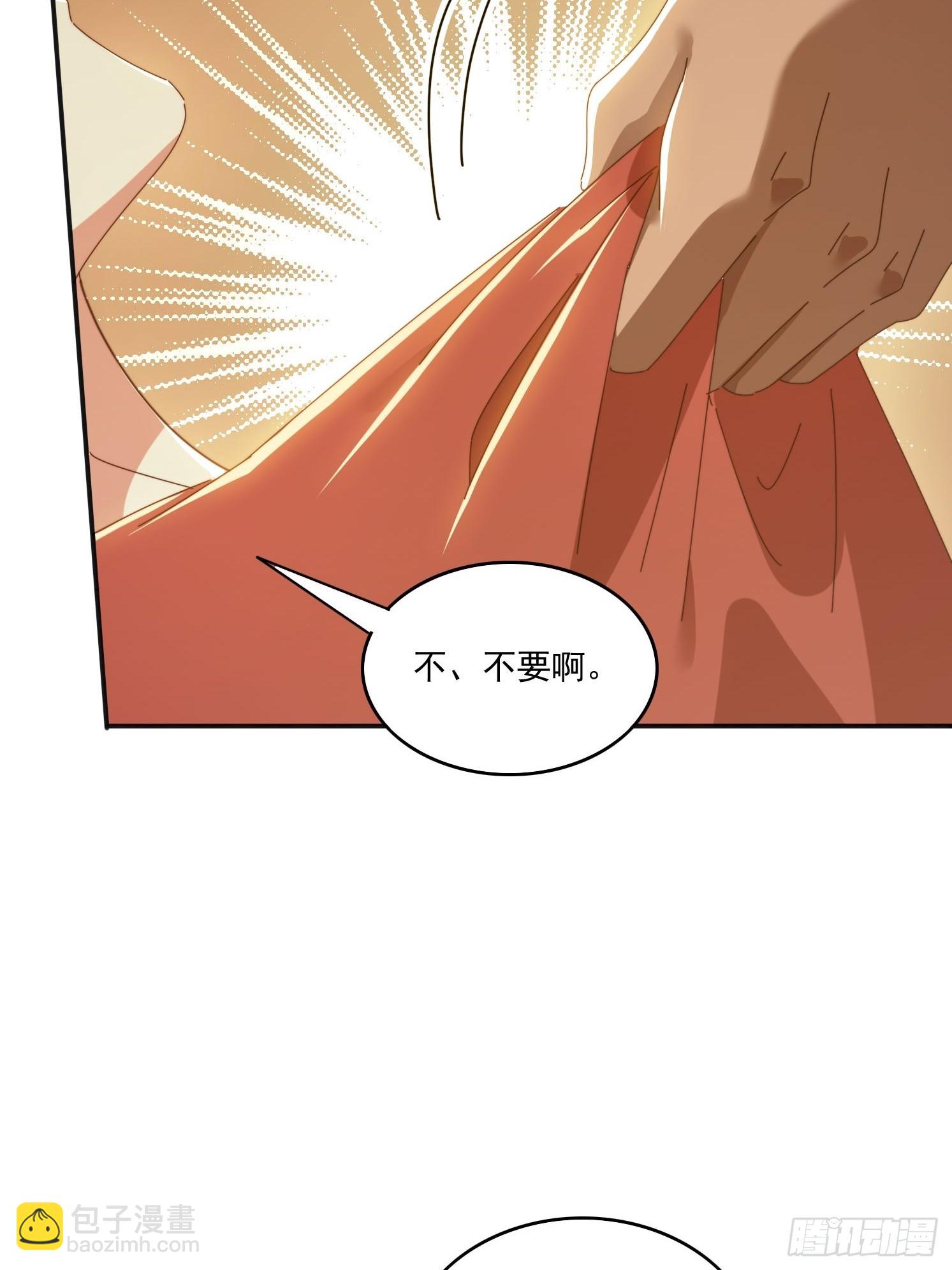 189 弥补(1/2)-第181话