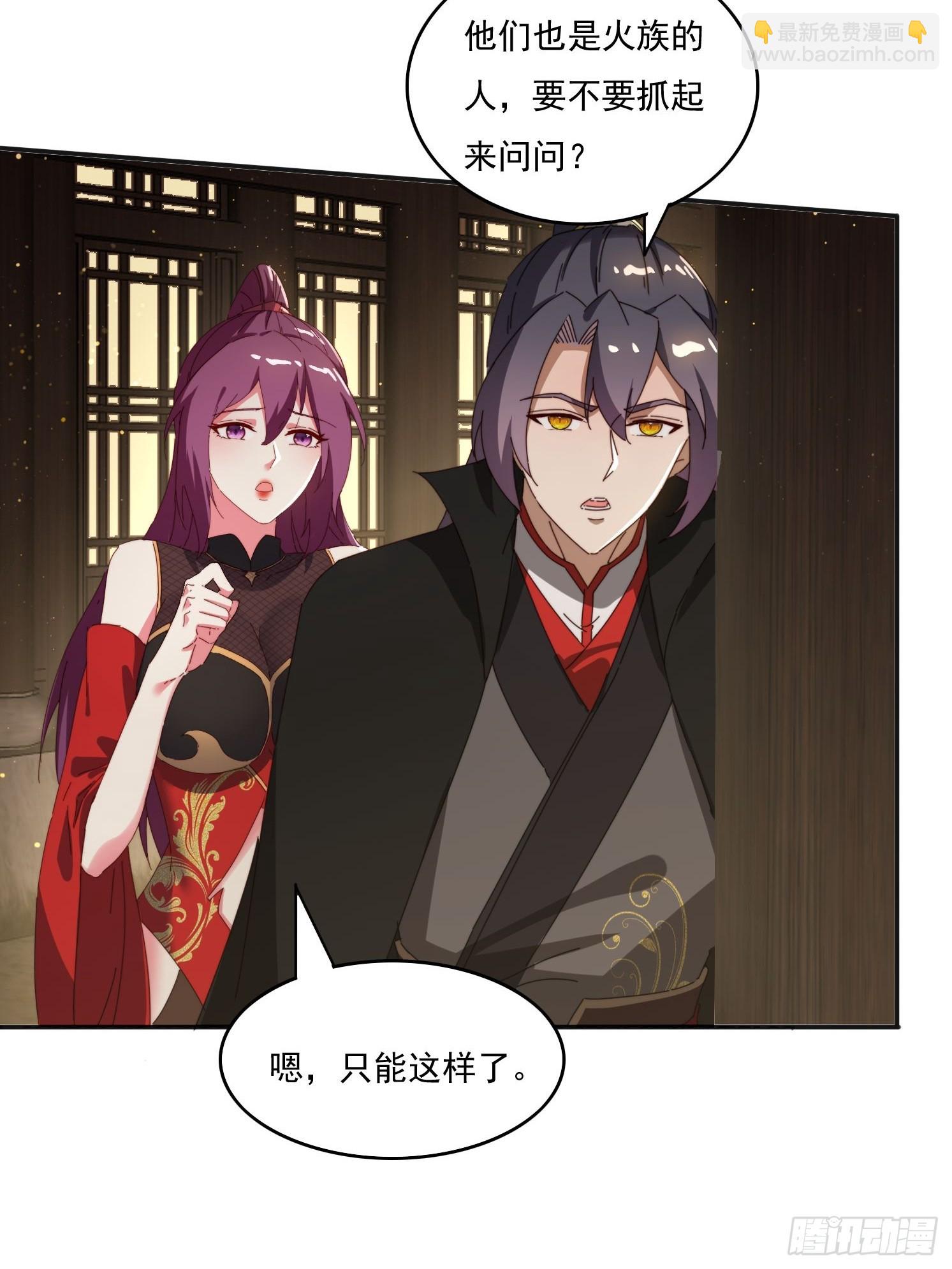 189 弥补(1/2)-第181话