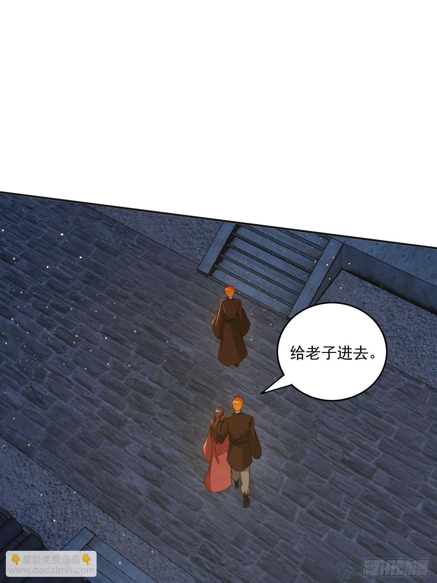 189 弥补(1/2)-第181话