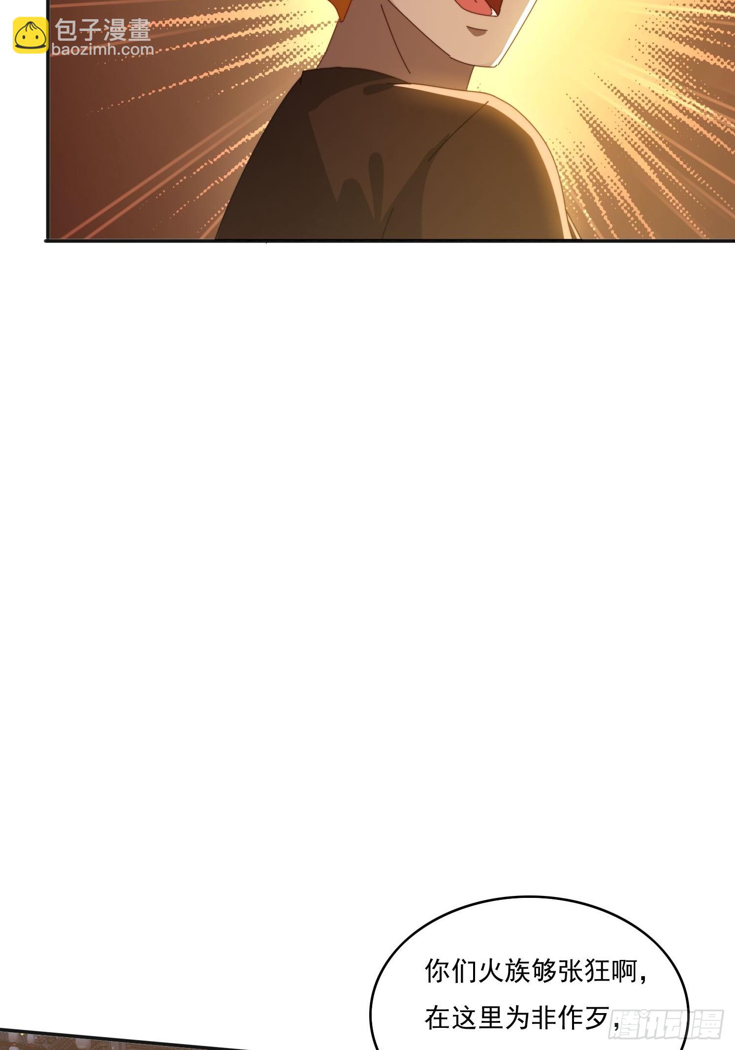 189 弥补(1/2)-第181话