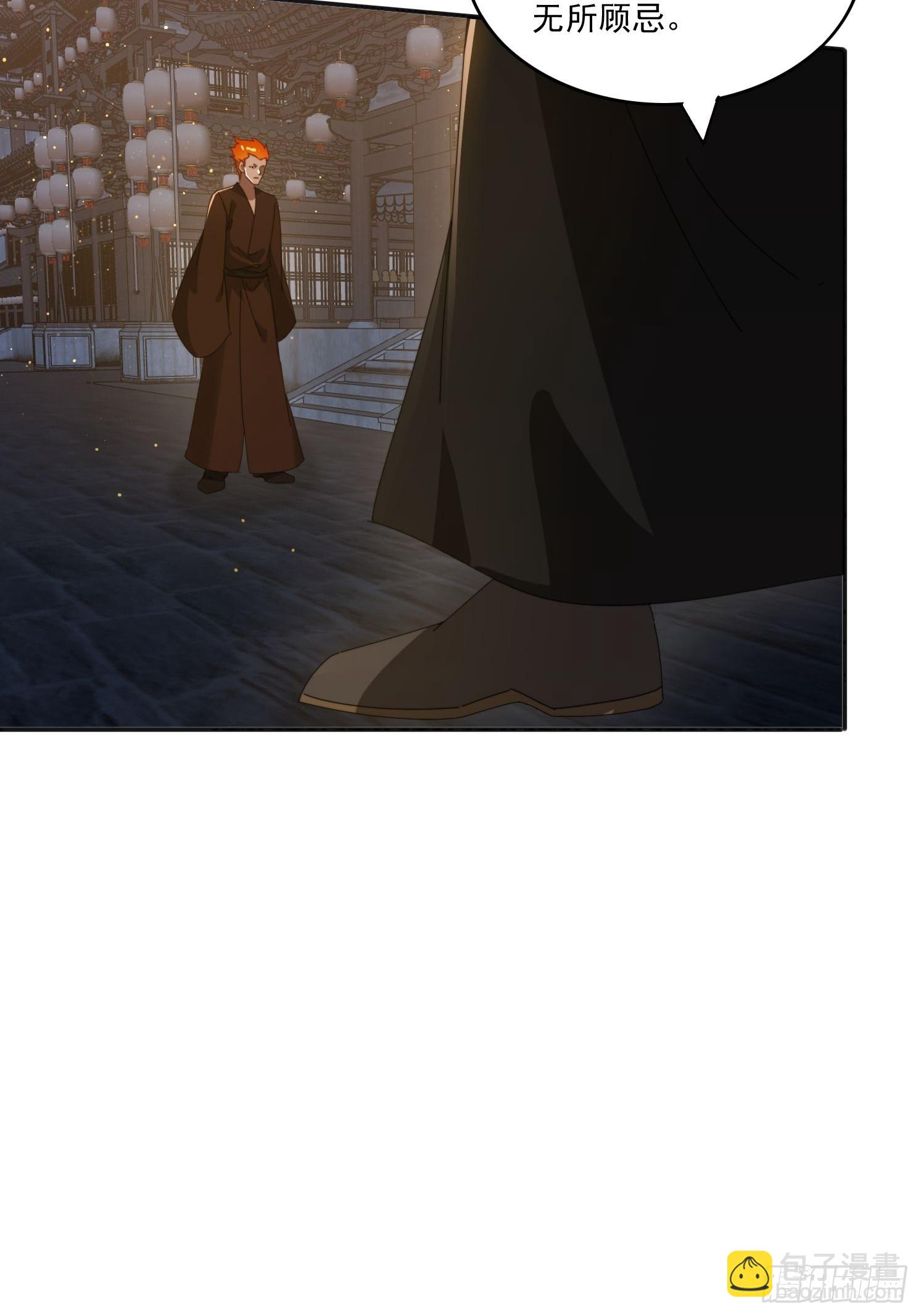 189 弥补(1/2)-第181话