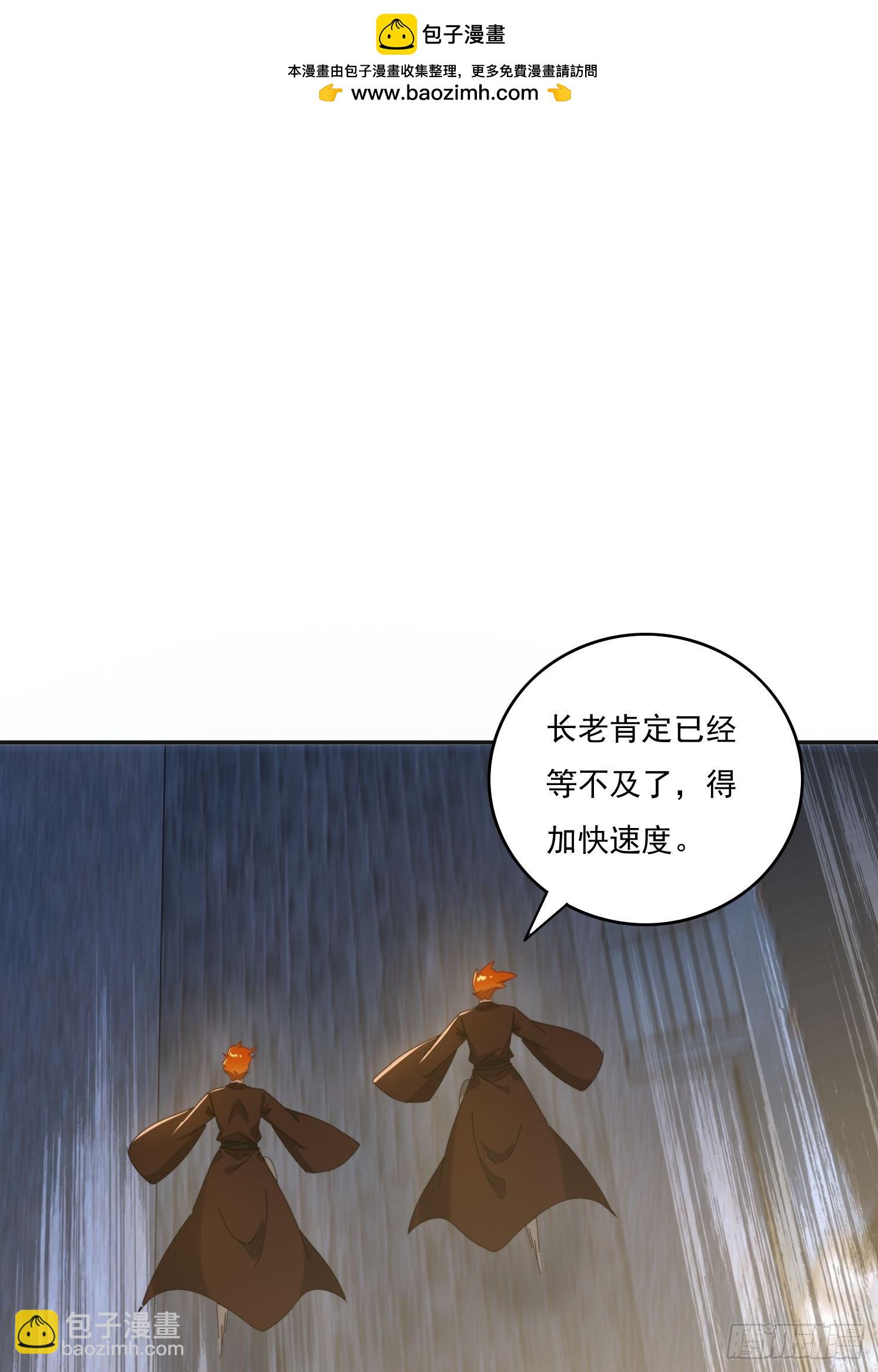 189 弥补(1/2)-第181话