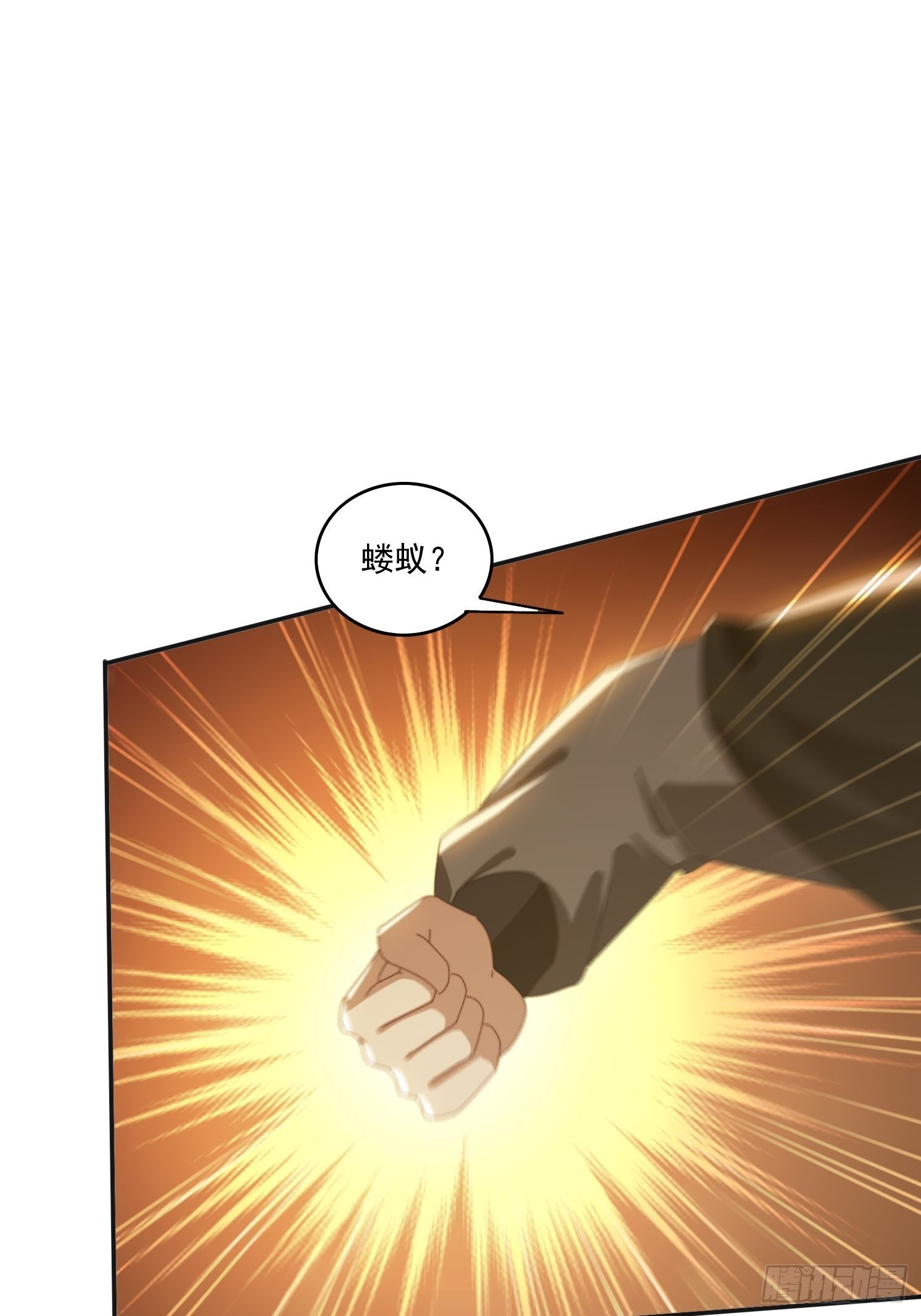 189 弥补(1/2)-第181话