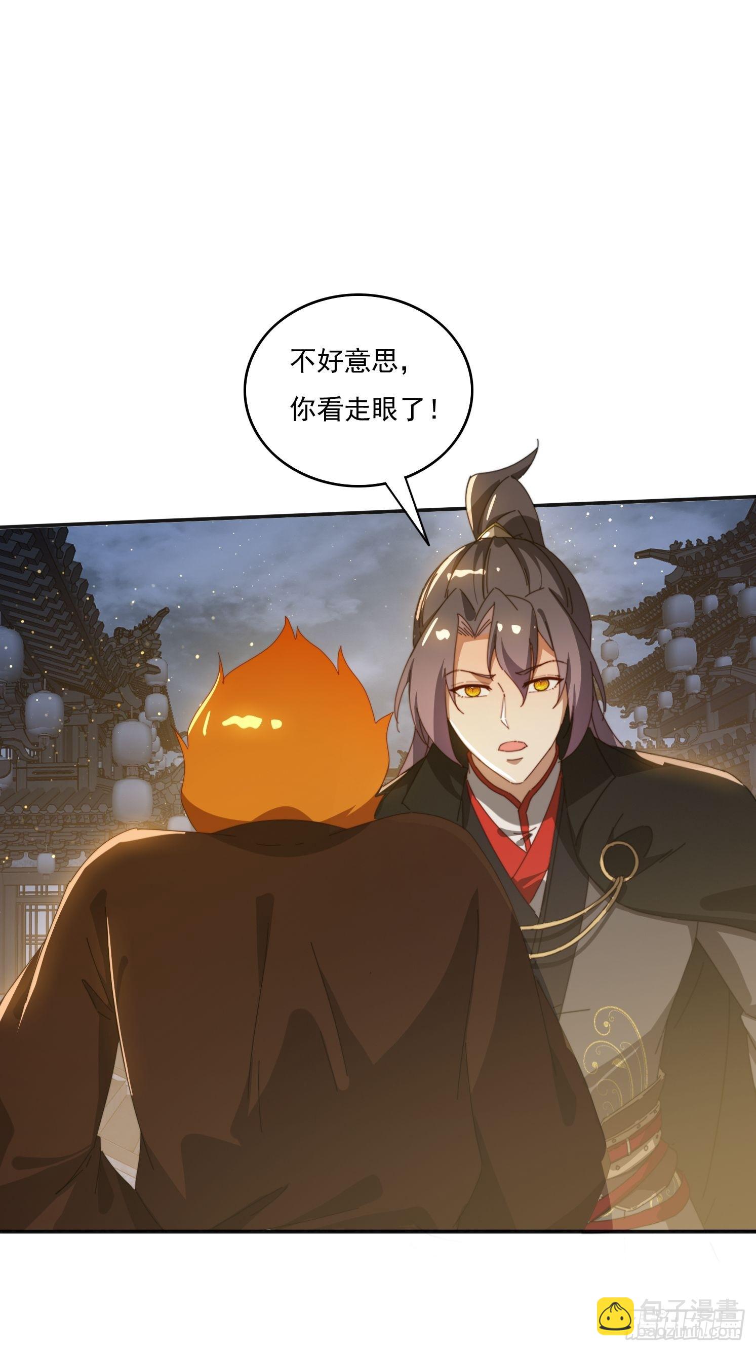 189 弥补(1/2)-第181话